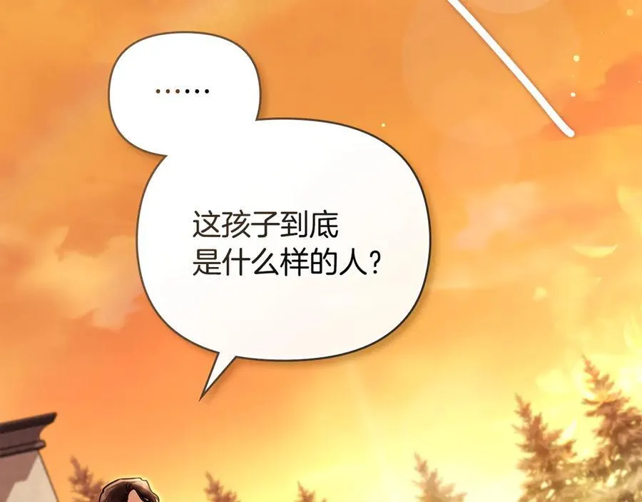 第101话 这里是我的领地175