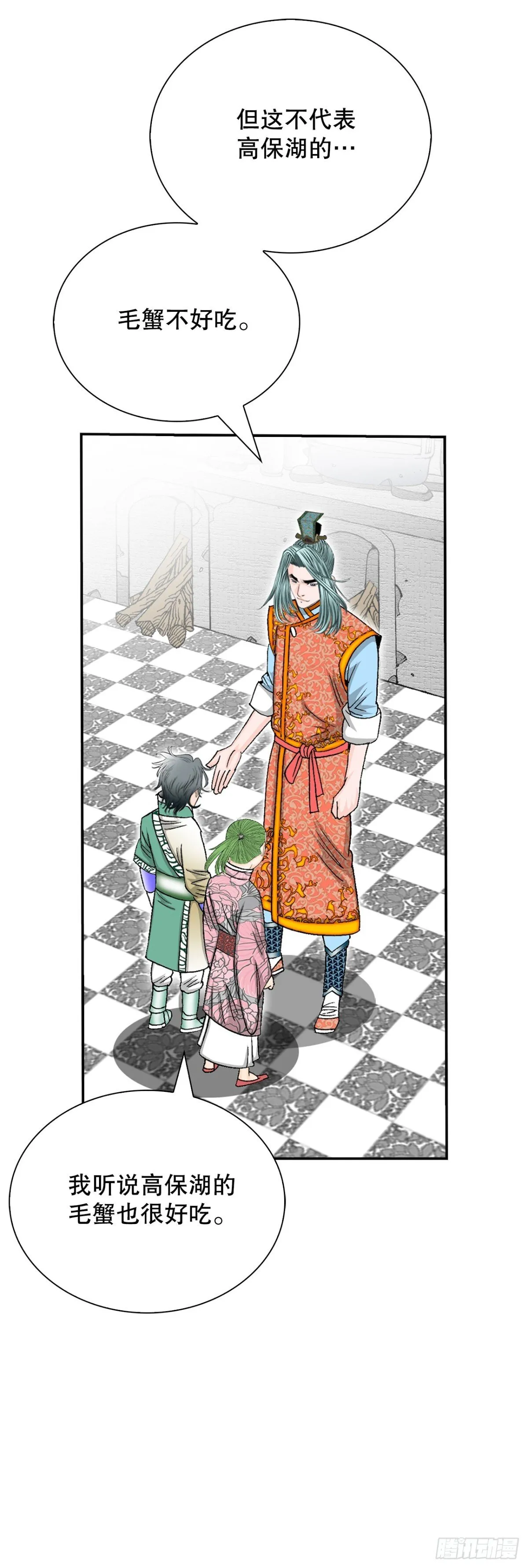 146.淡水毛蟹46