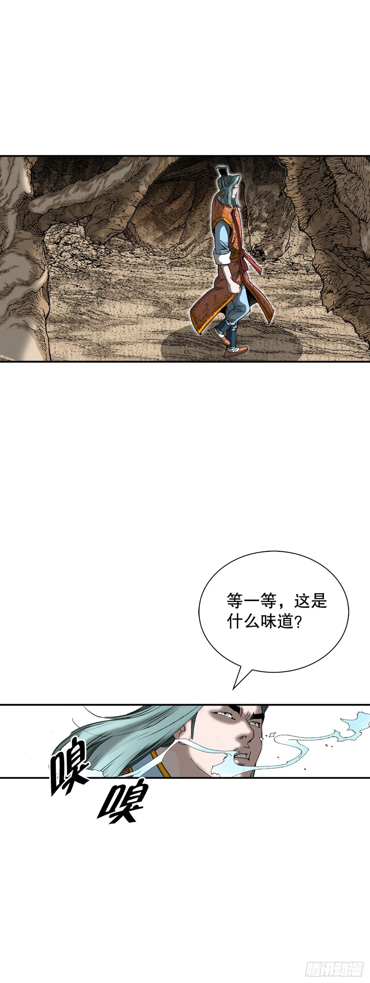 149.发现宝物64