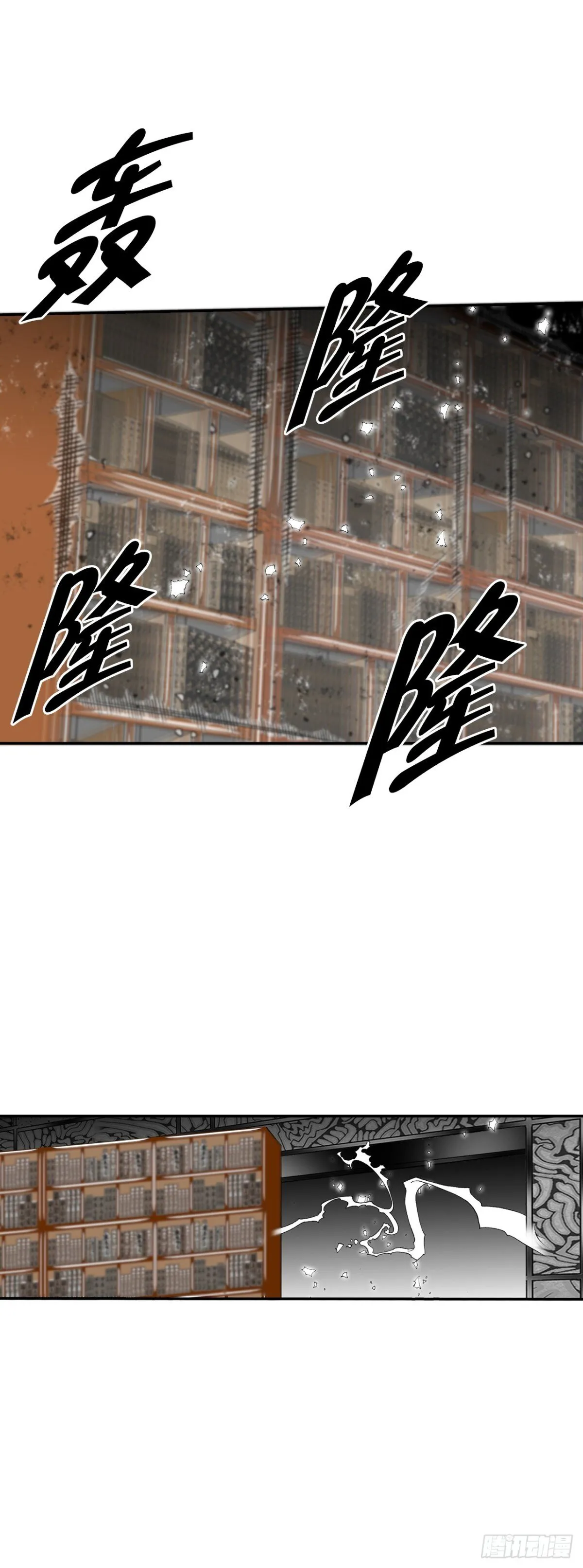 150.来到武林盟12