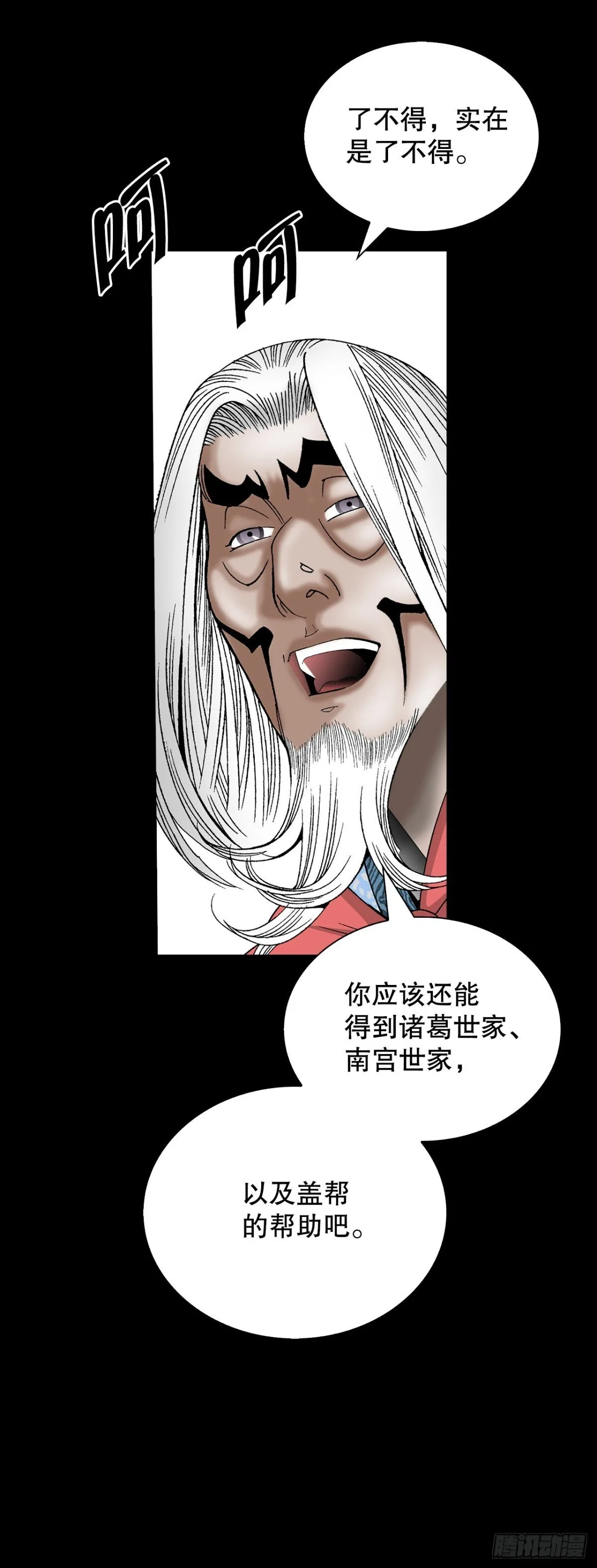 145.创立奇天门32
