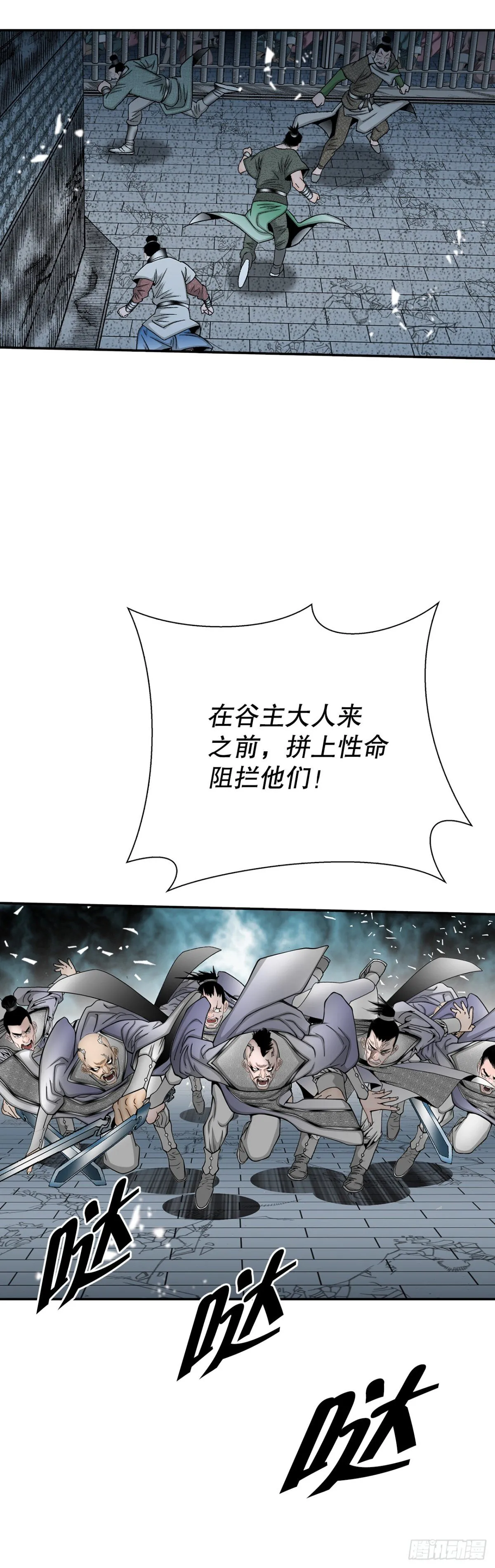 143.自爆22