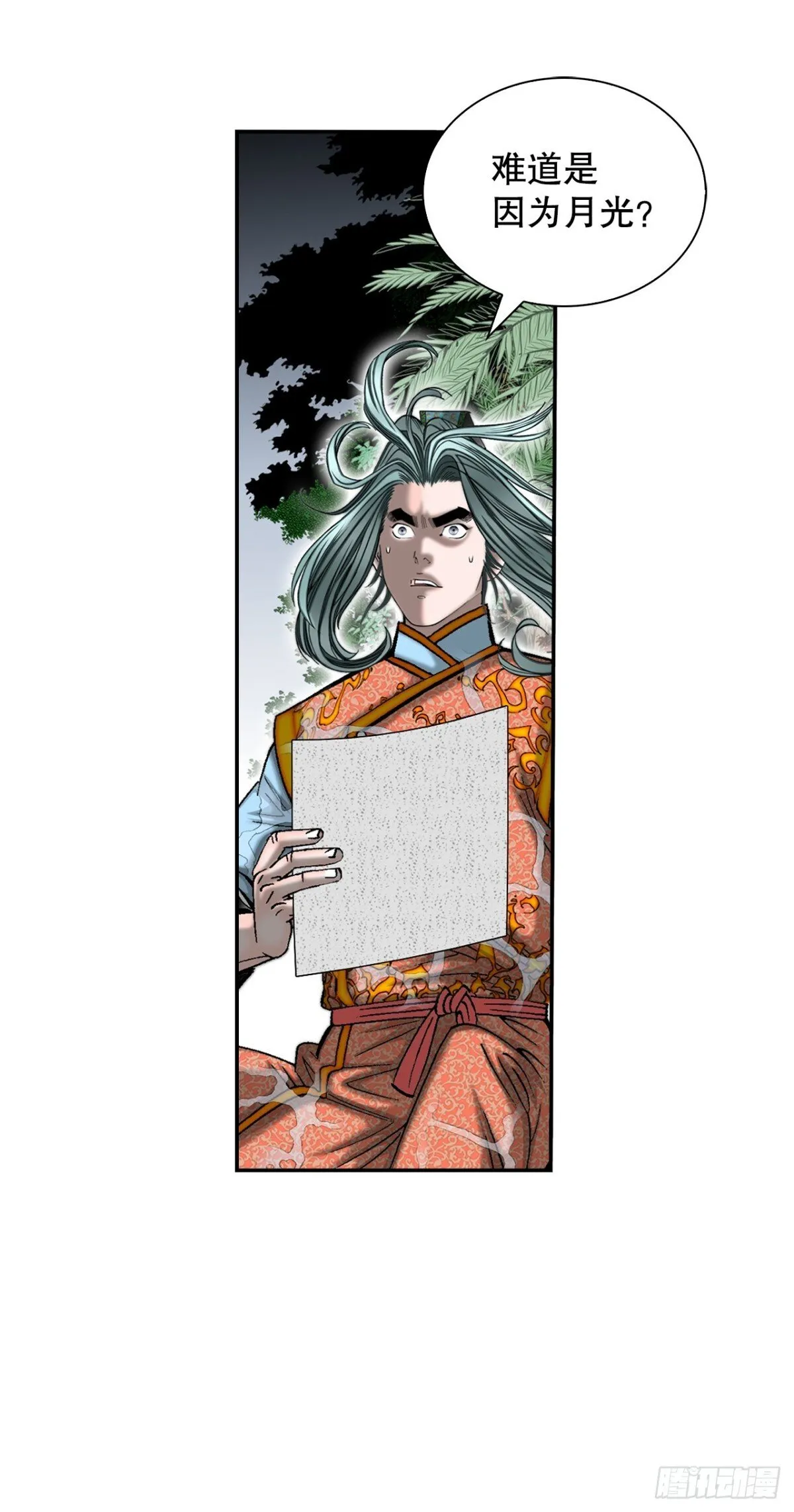 148.找到入口13