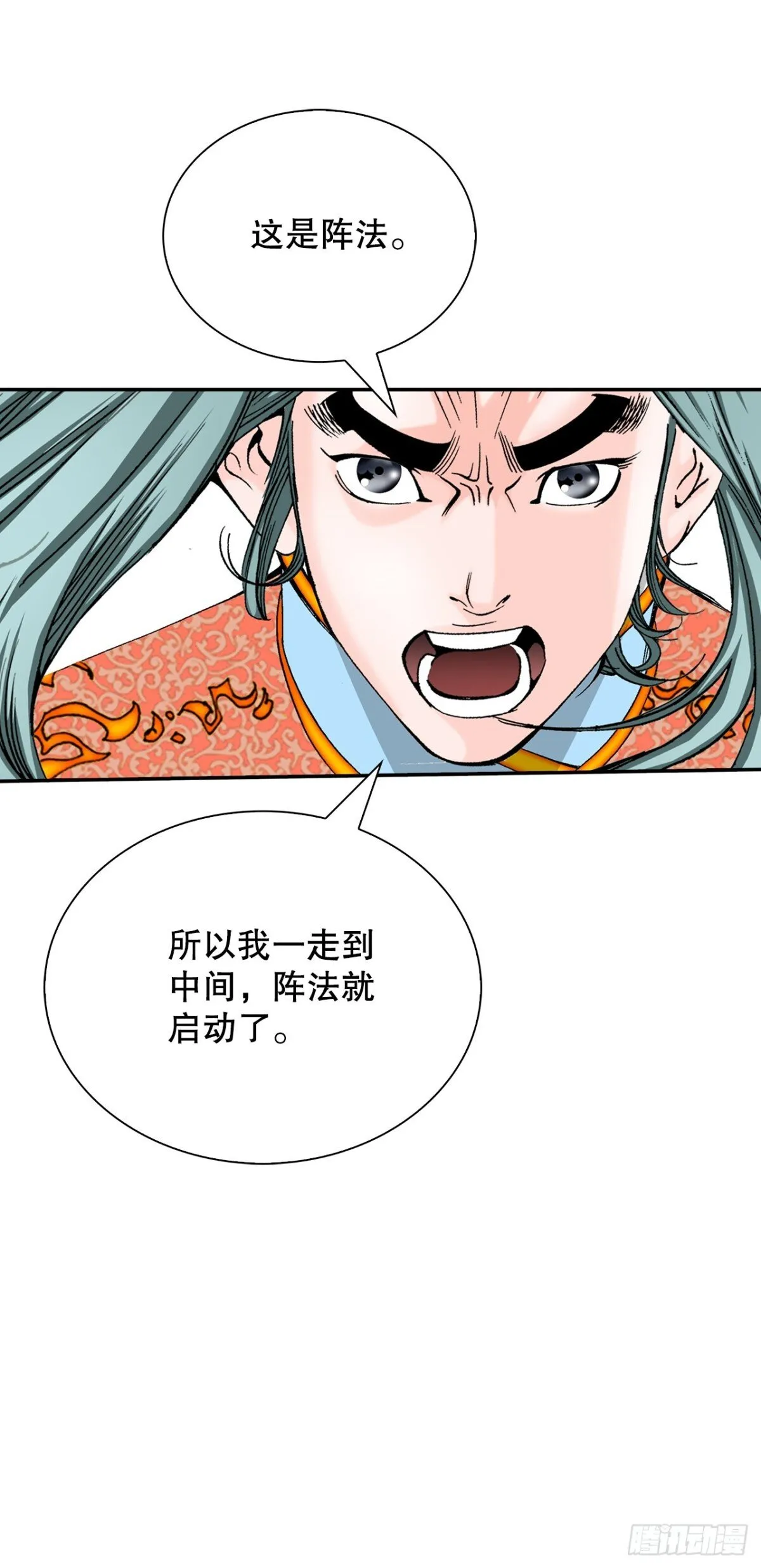 148.找到入口55