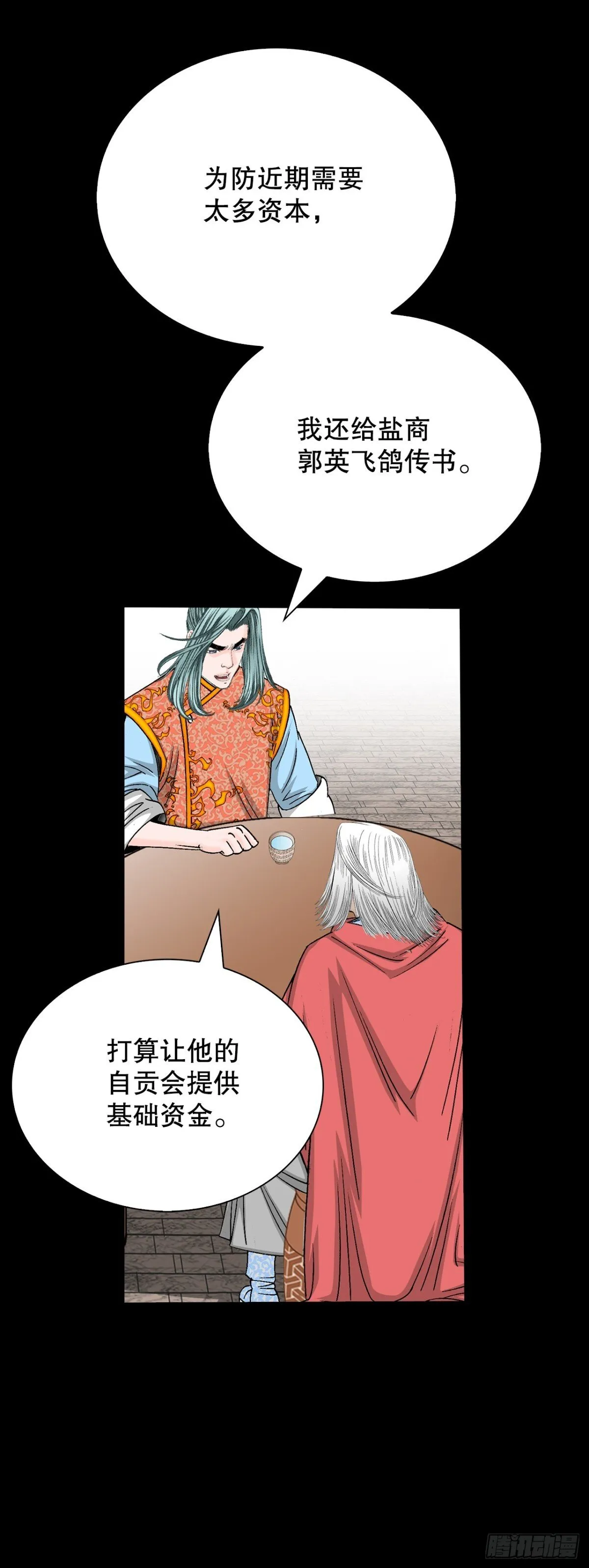 145.创立奇天门31