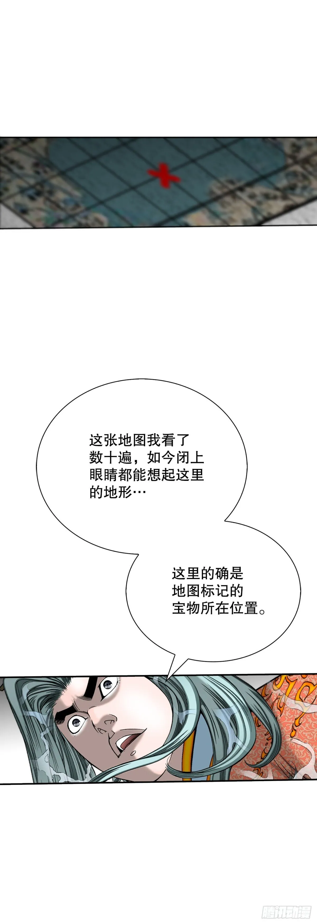 148.找到入口7
