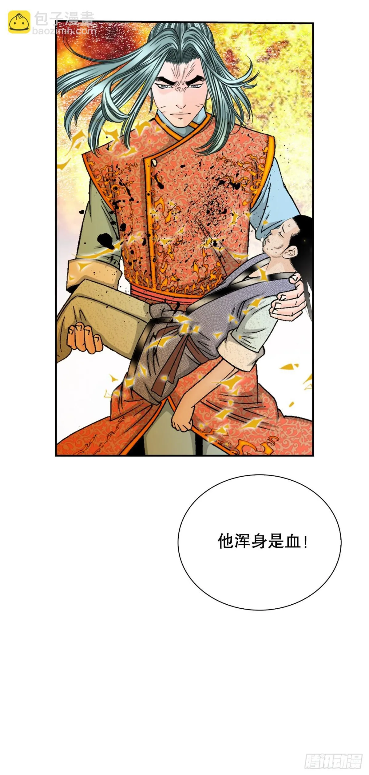 144.救出娥燕4