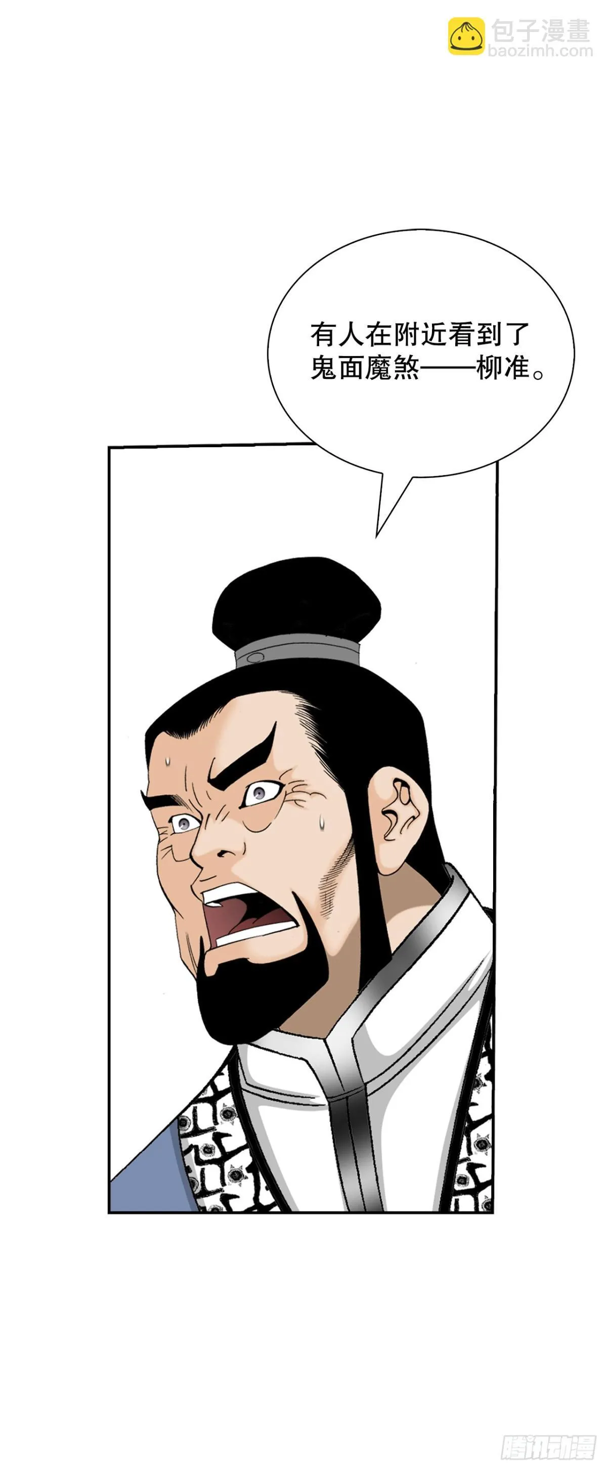 144.救出娥燕64