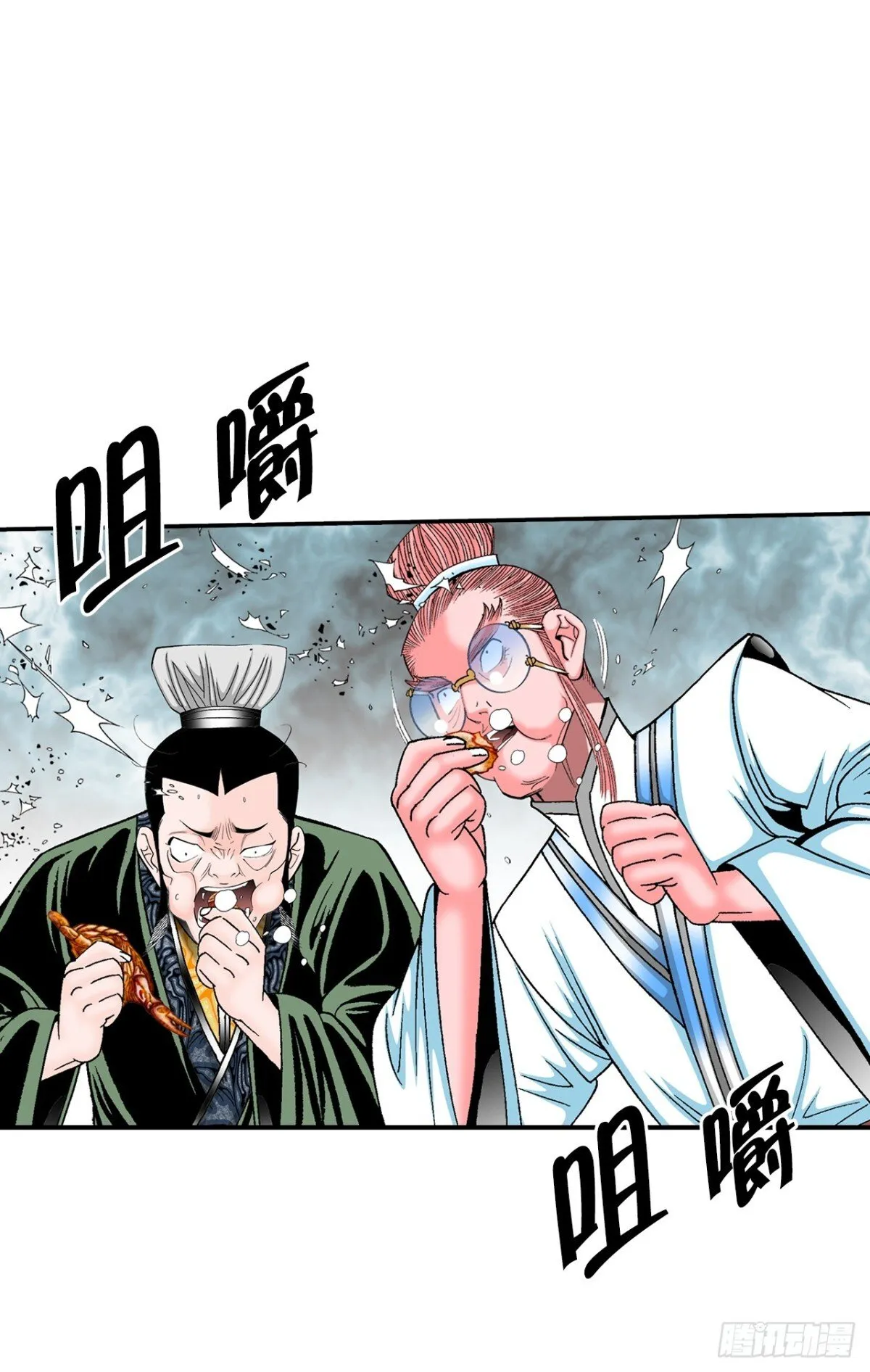 147.甘过蟹51