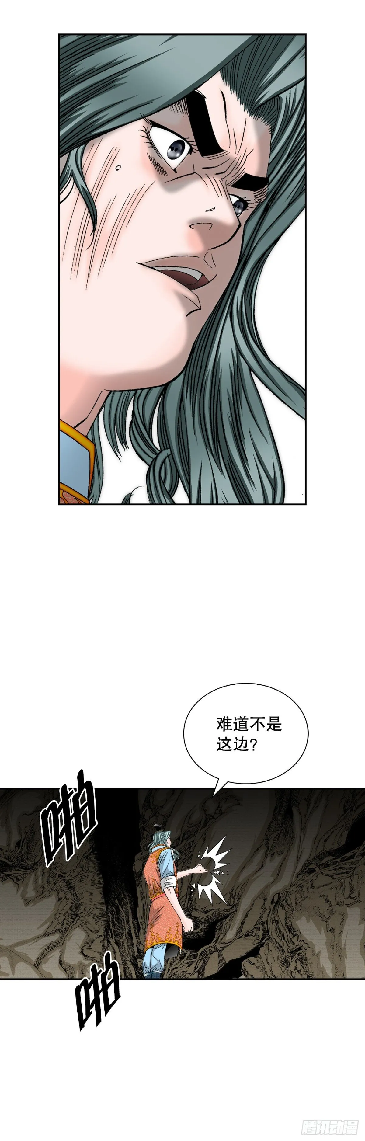 149.发现宝物28