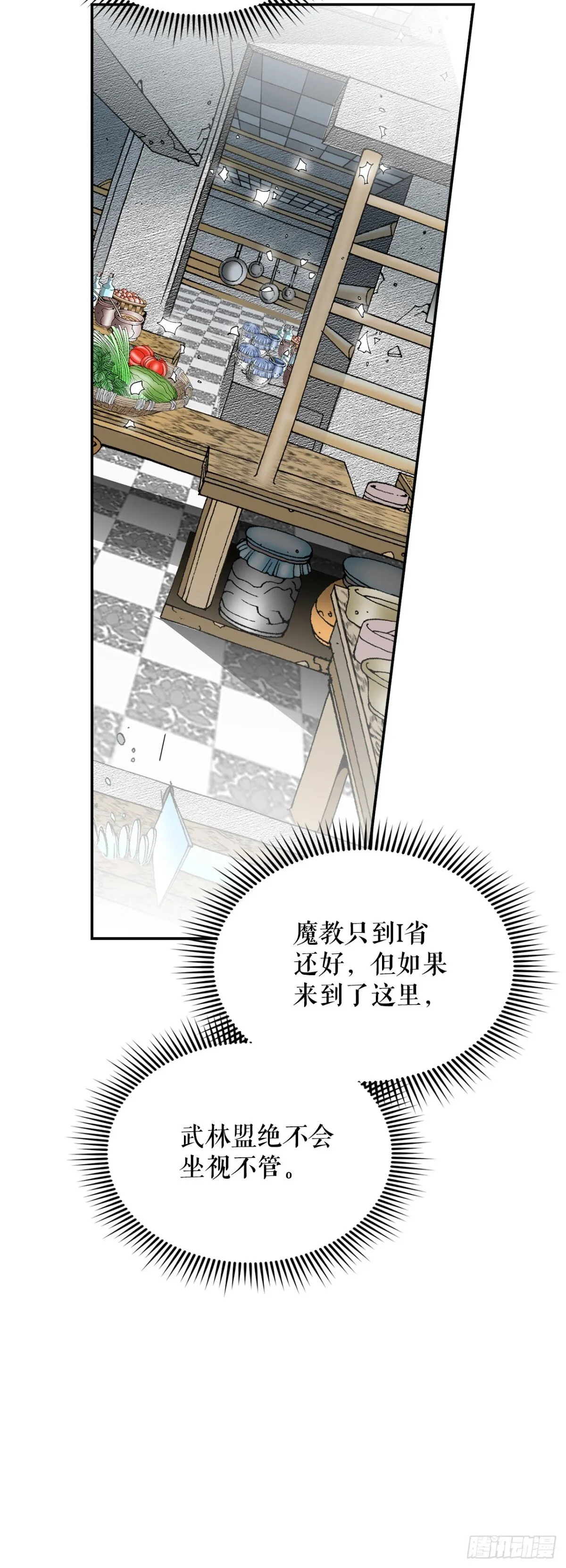 146.淡水毛蟹28