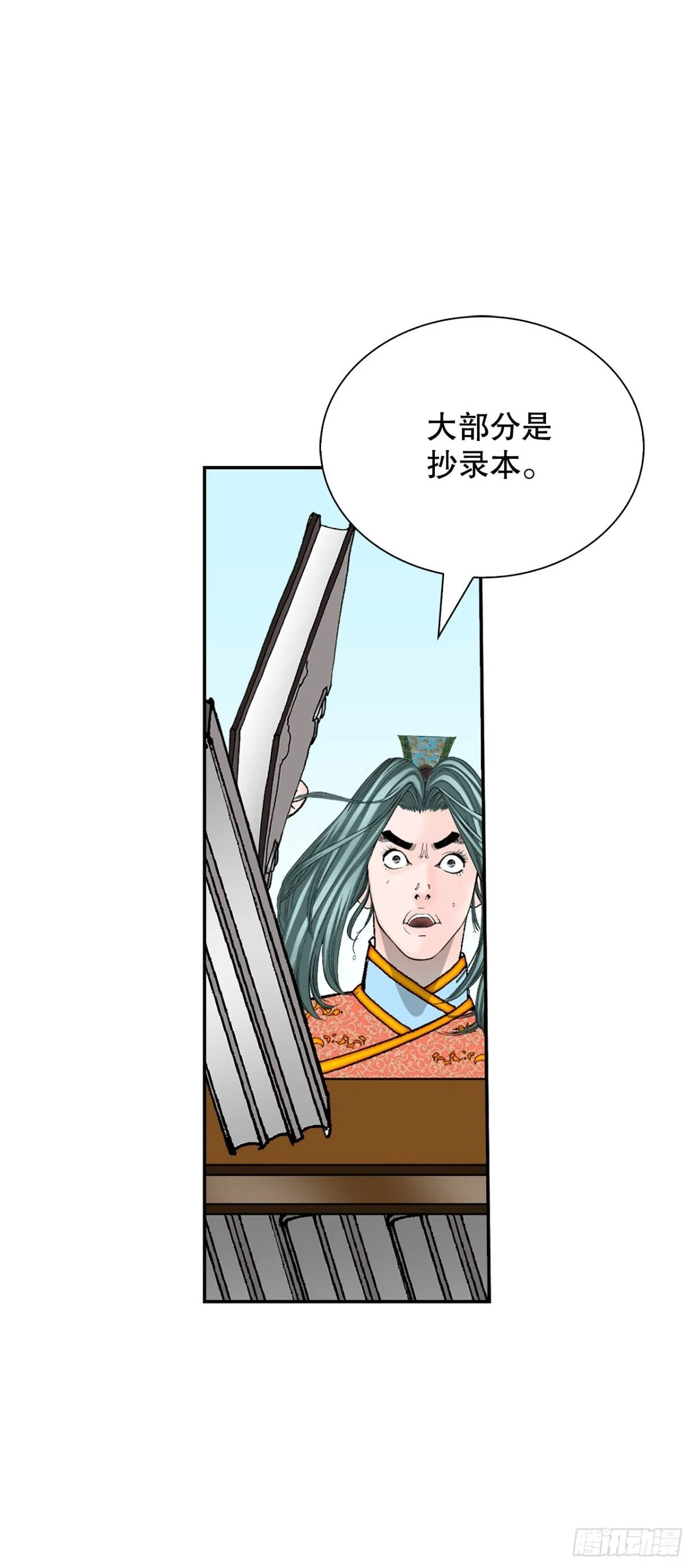 149.发现宝物52