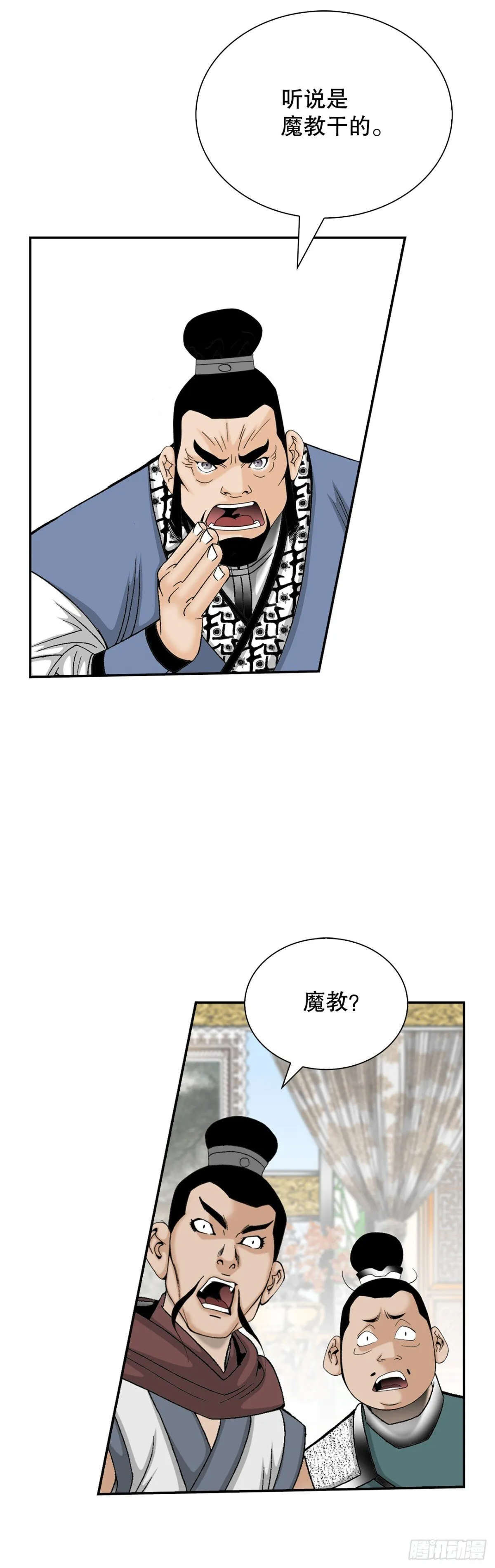 144.救出娥燕63