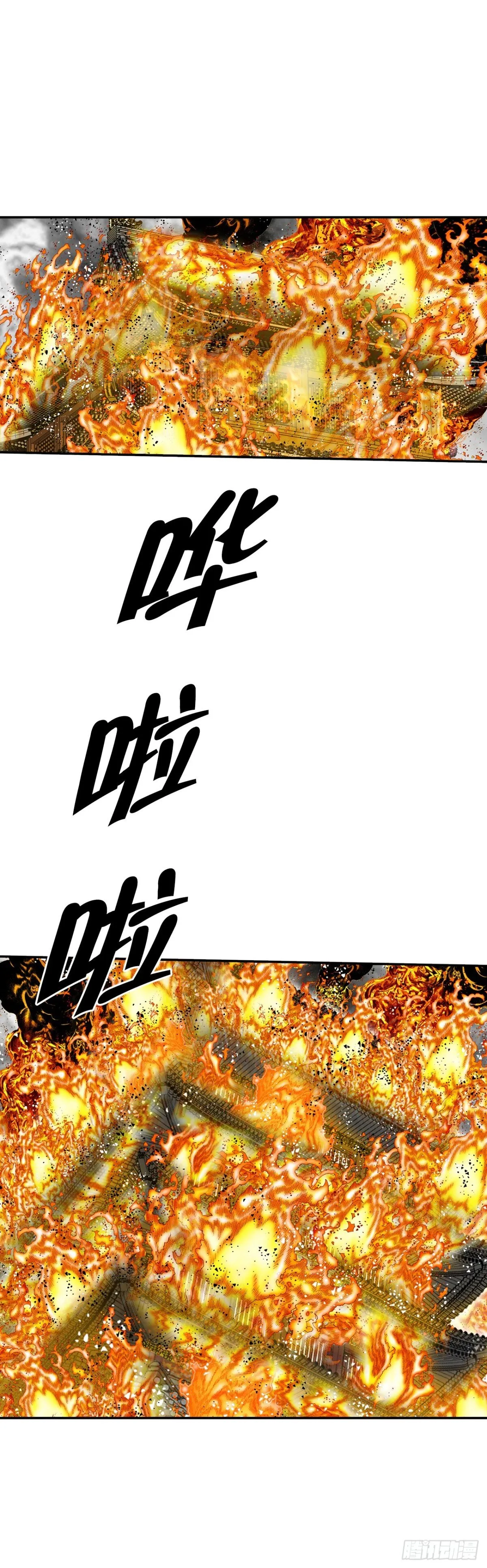 143.自爆67