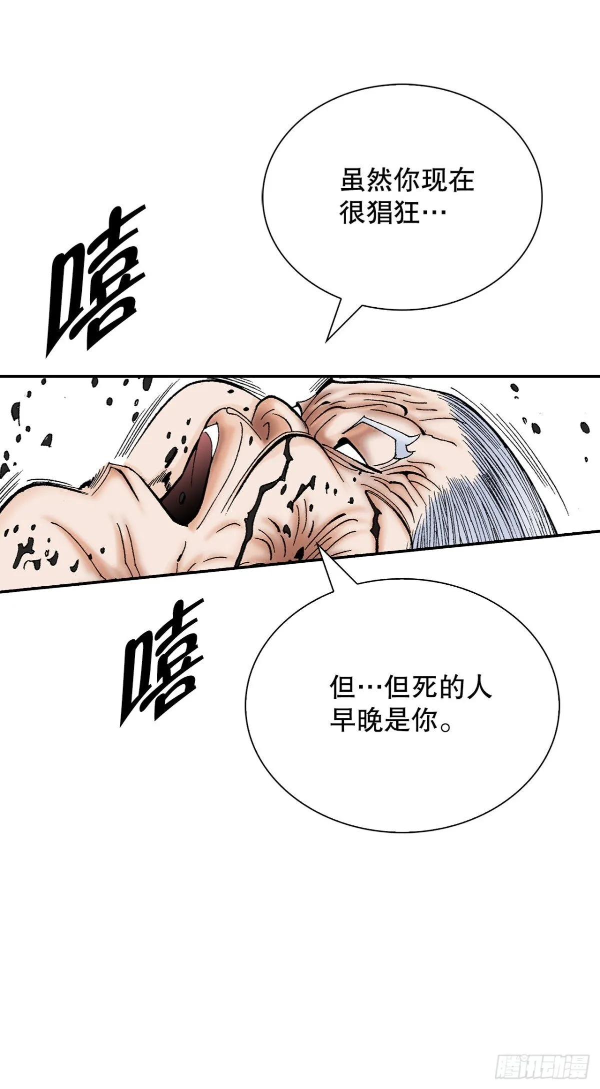 143.自爆60