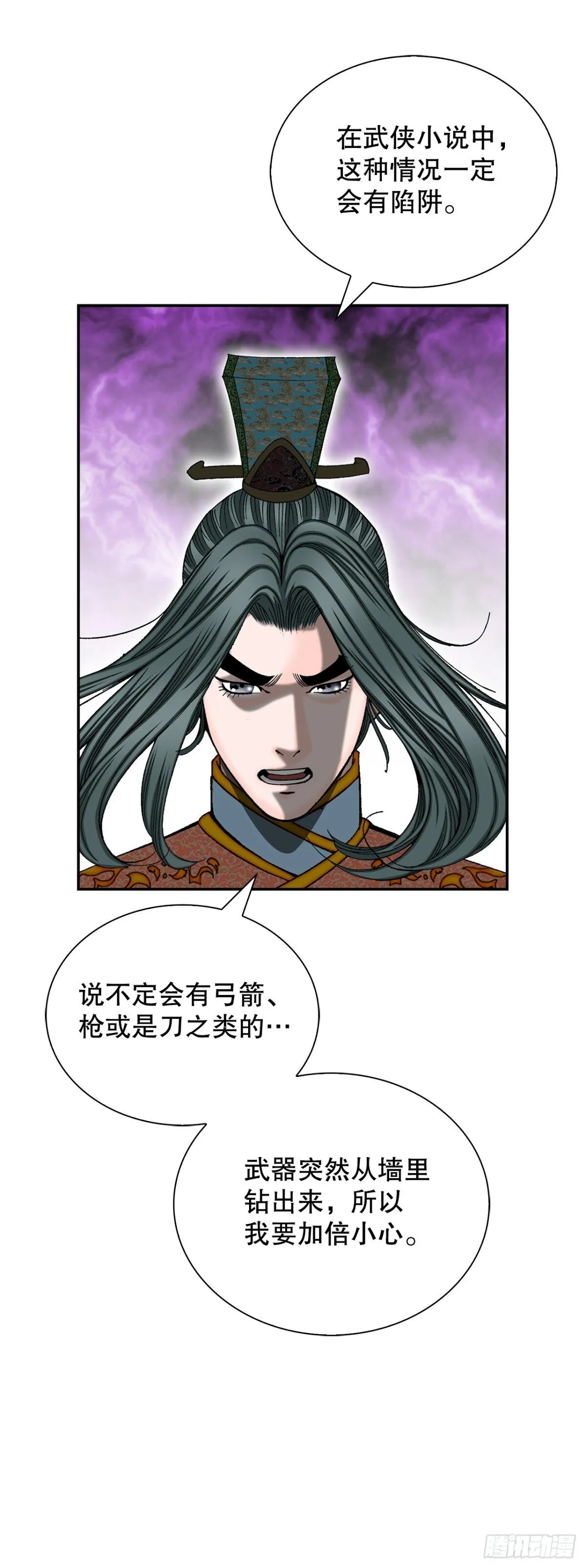 149.发现宝物27