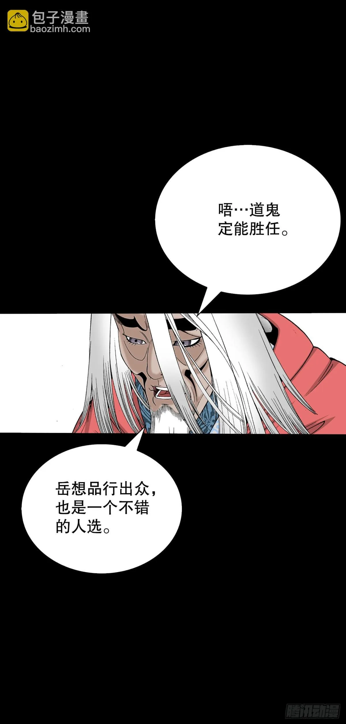 145.创立奇天门30