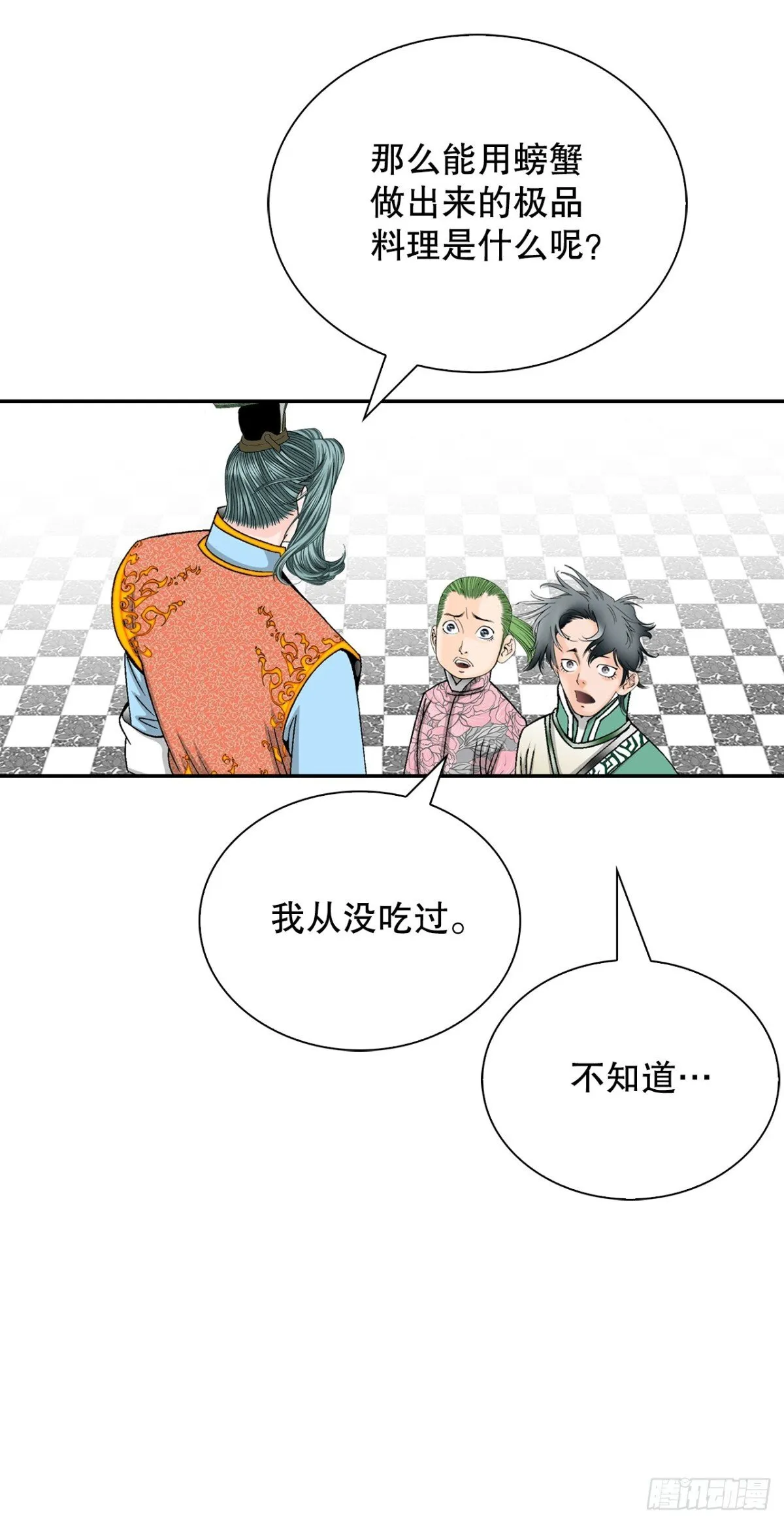 146.淡水毛蟹50
