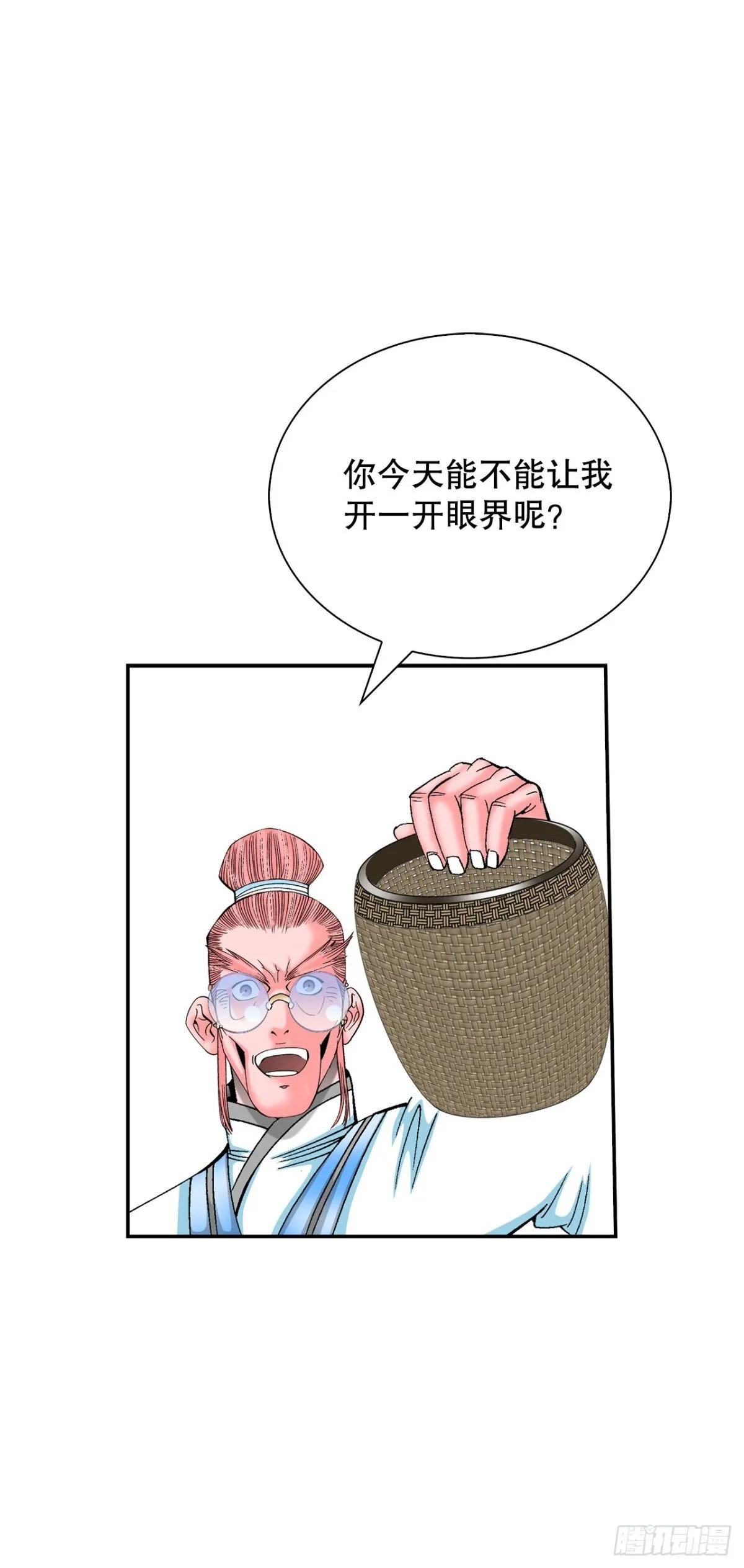146.淡水毛蟹23