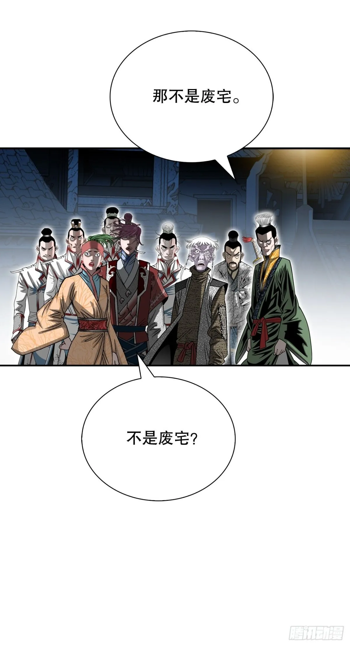 143.自爆1