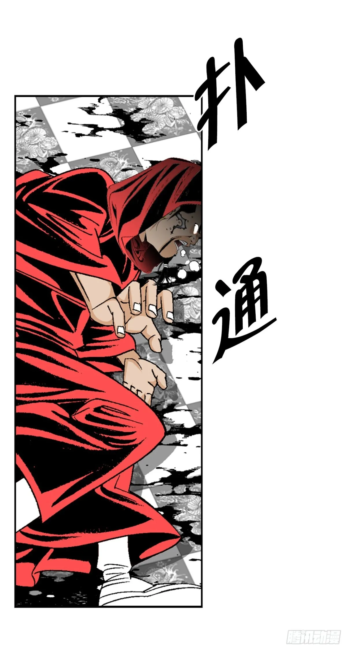 143.自爆37