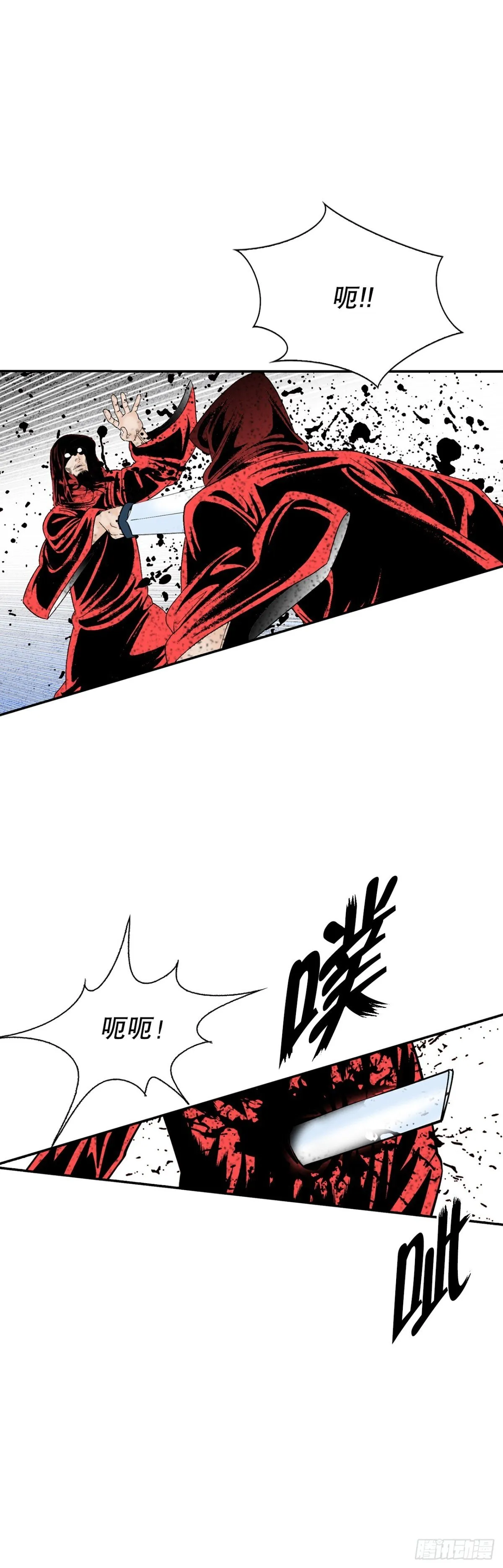 142.反悔43