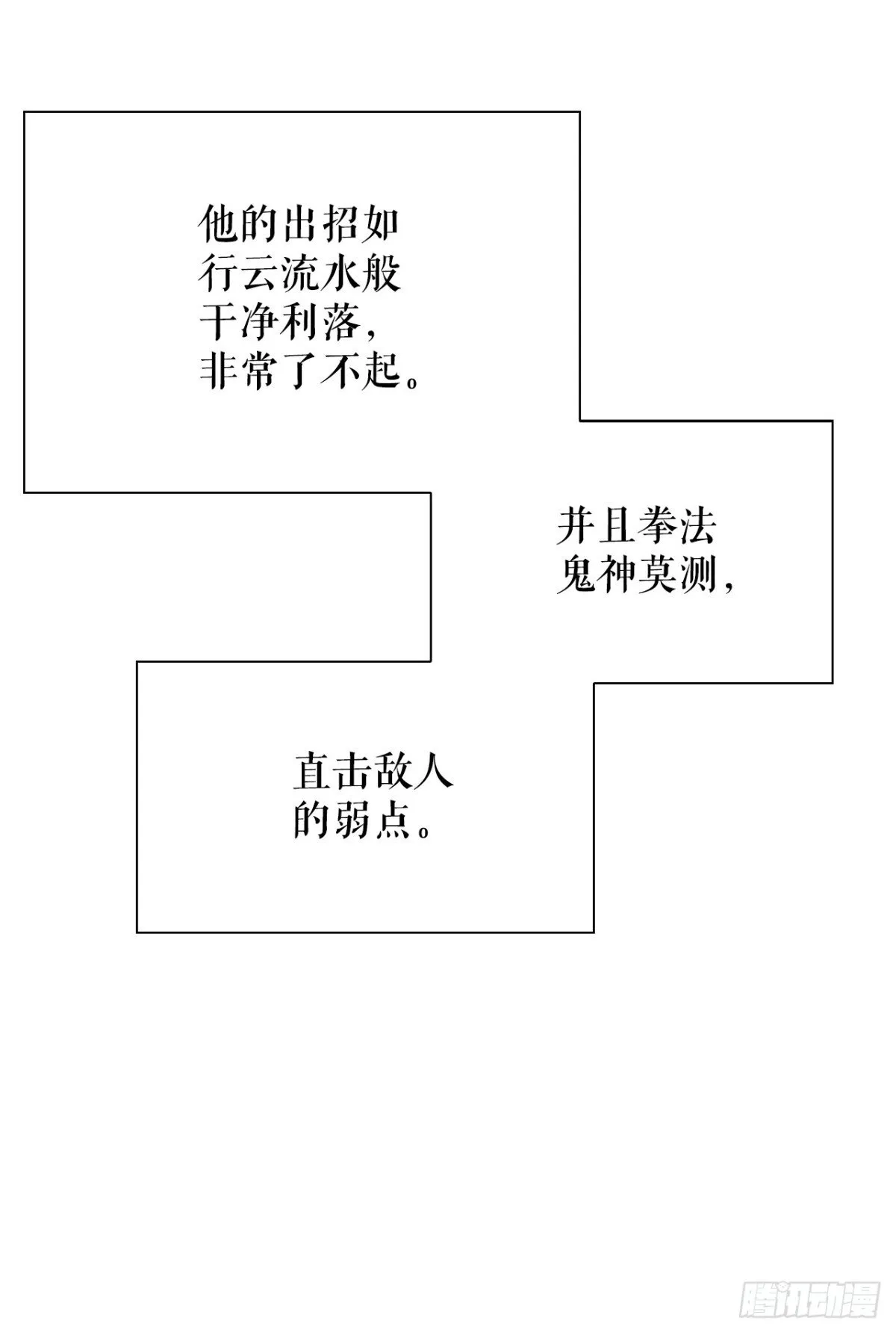 142.反悔48