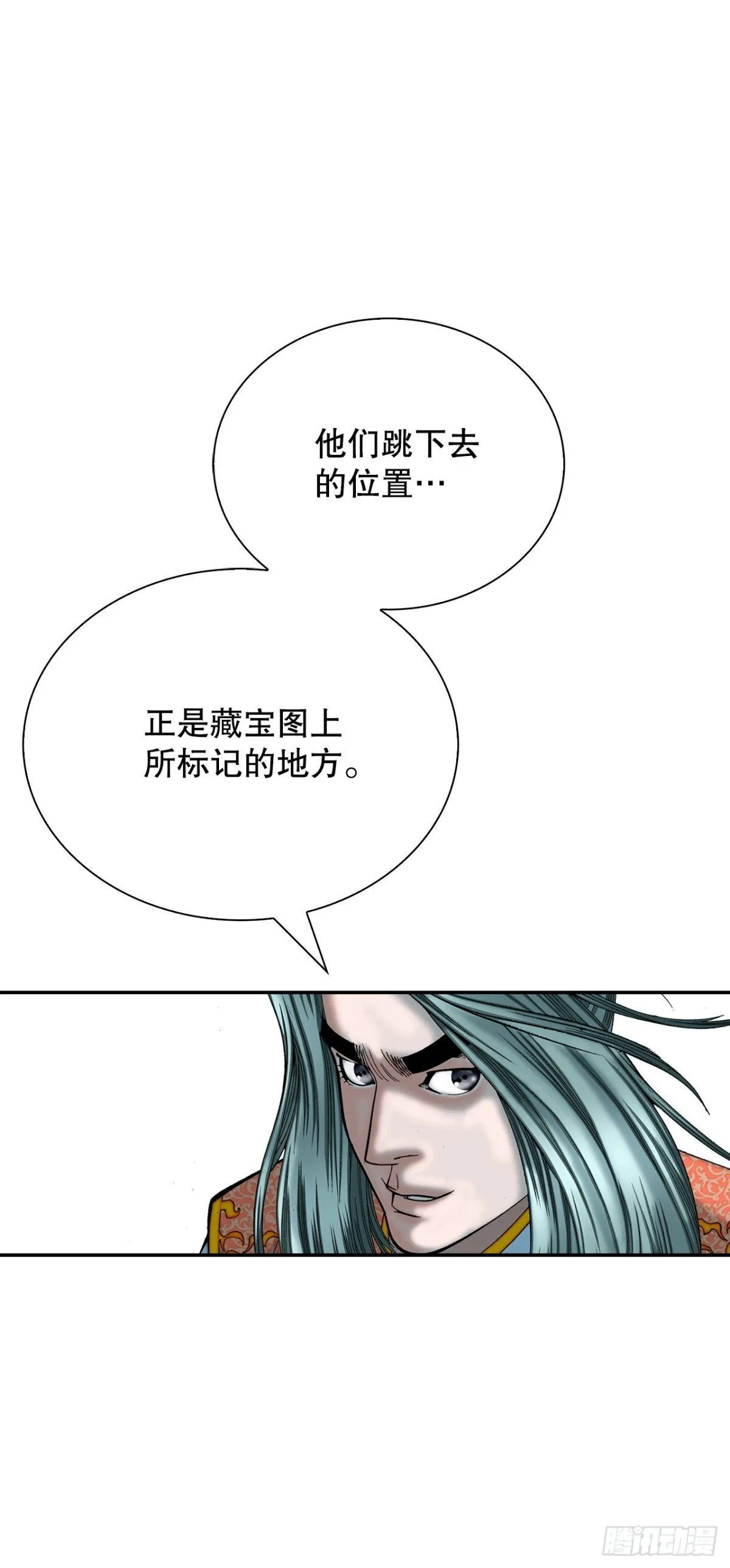 147.甘过蟹60