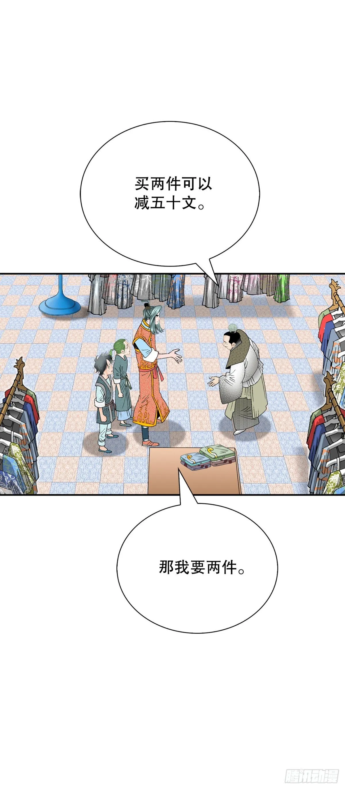 144.救出娥燕58