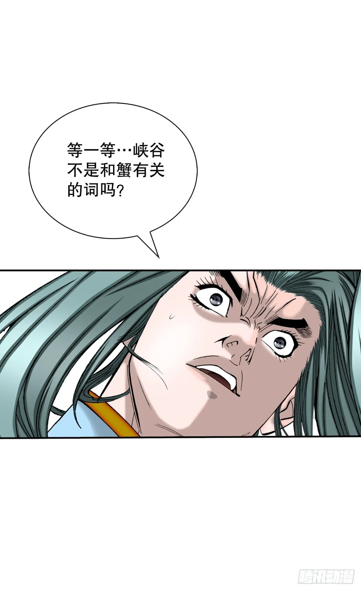 149.发现宝物18