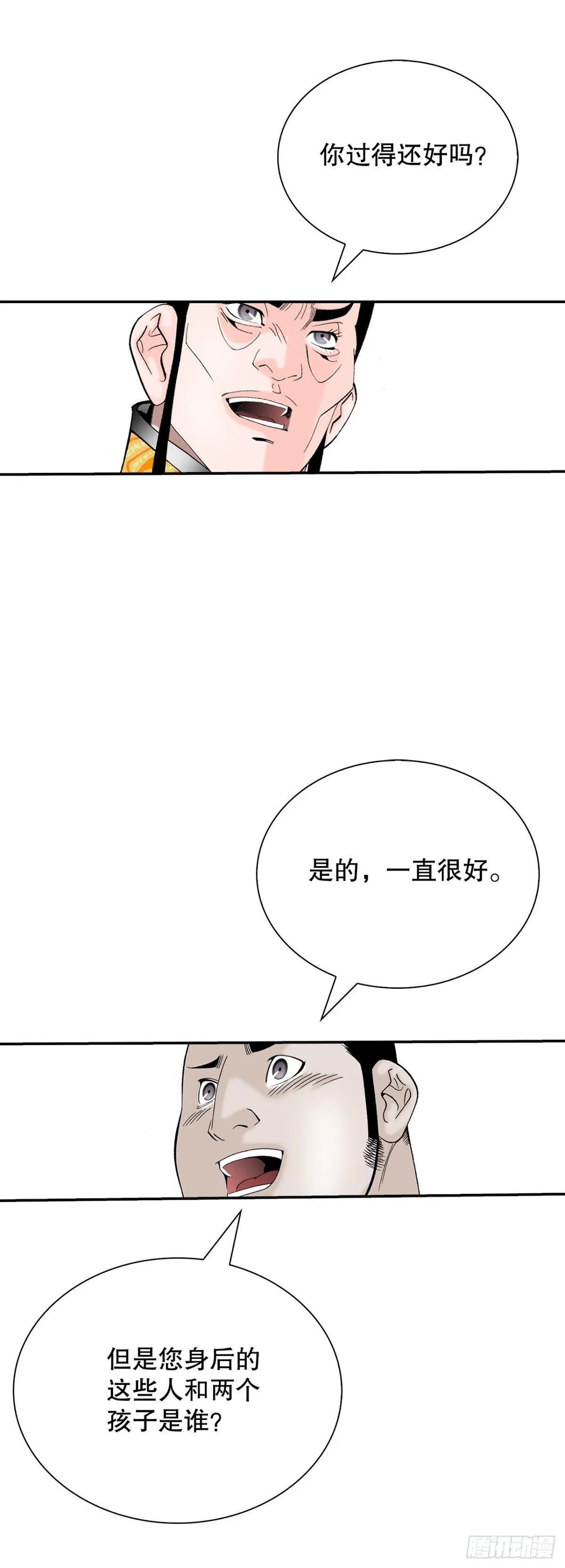 150.来到武林盟46