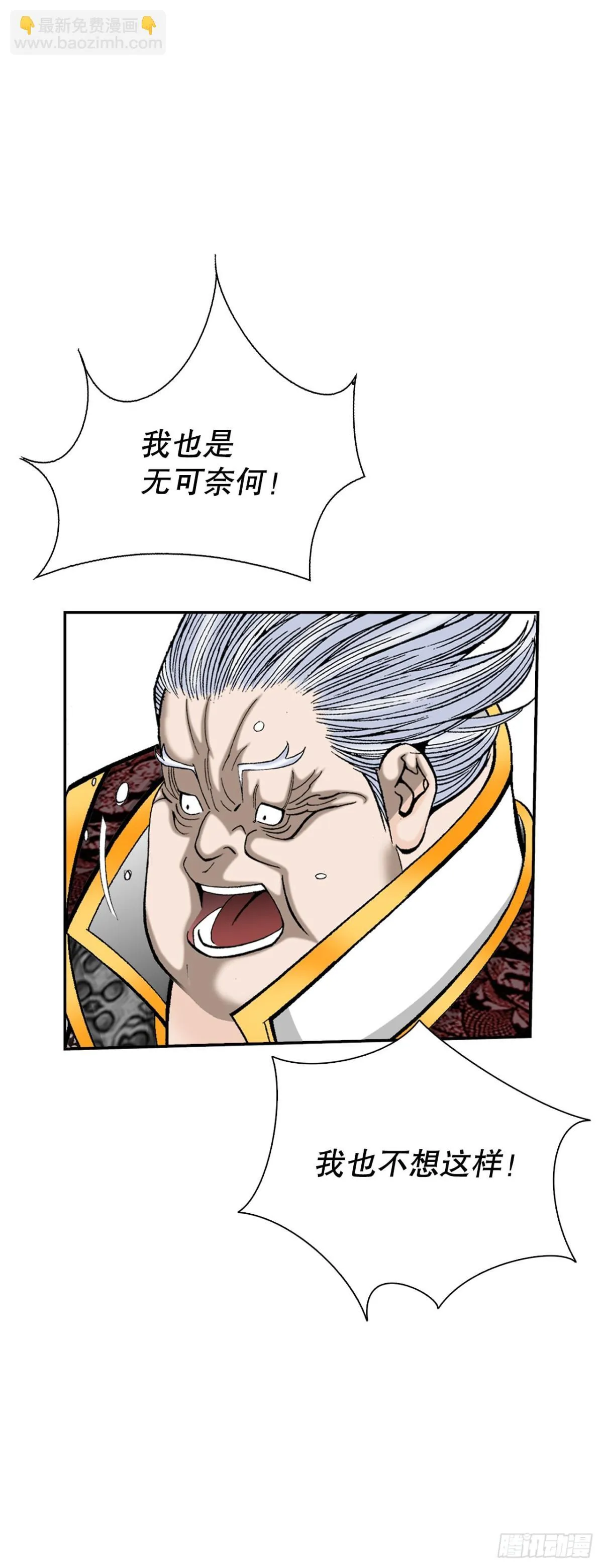 143.自爆43