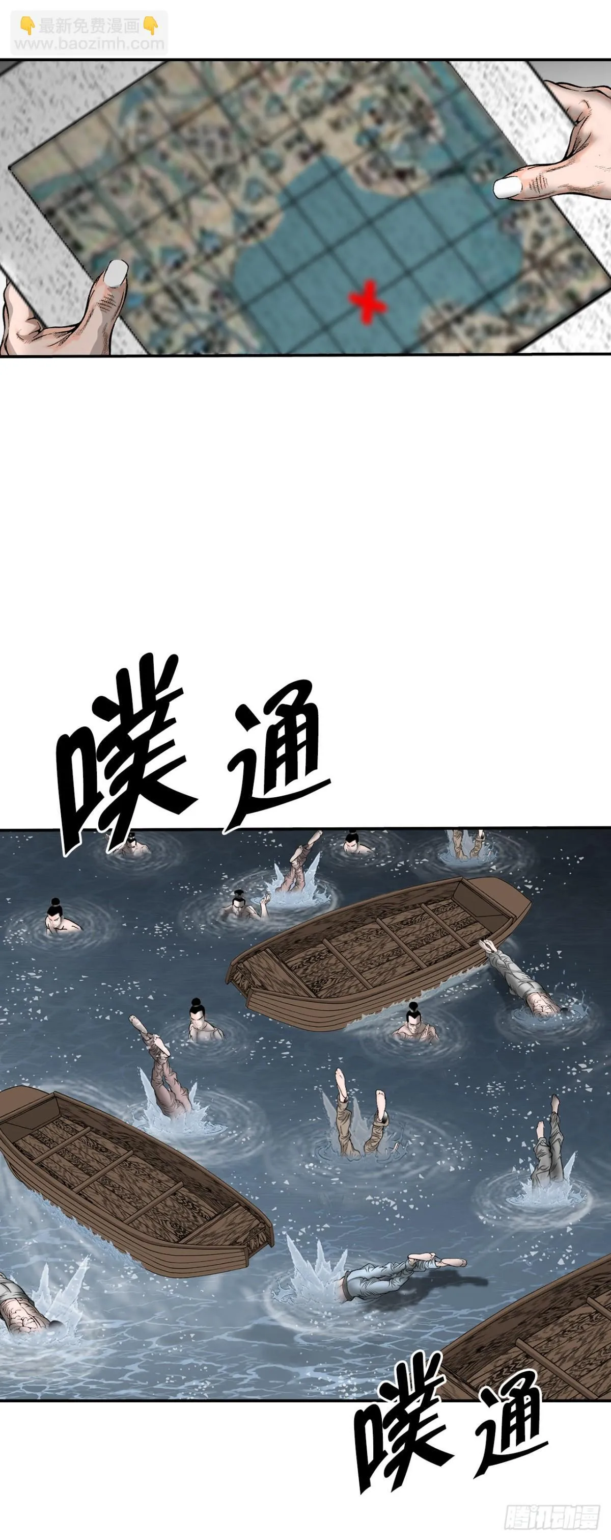 147.甘过蟹59