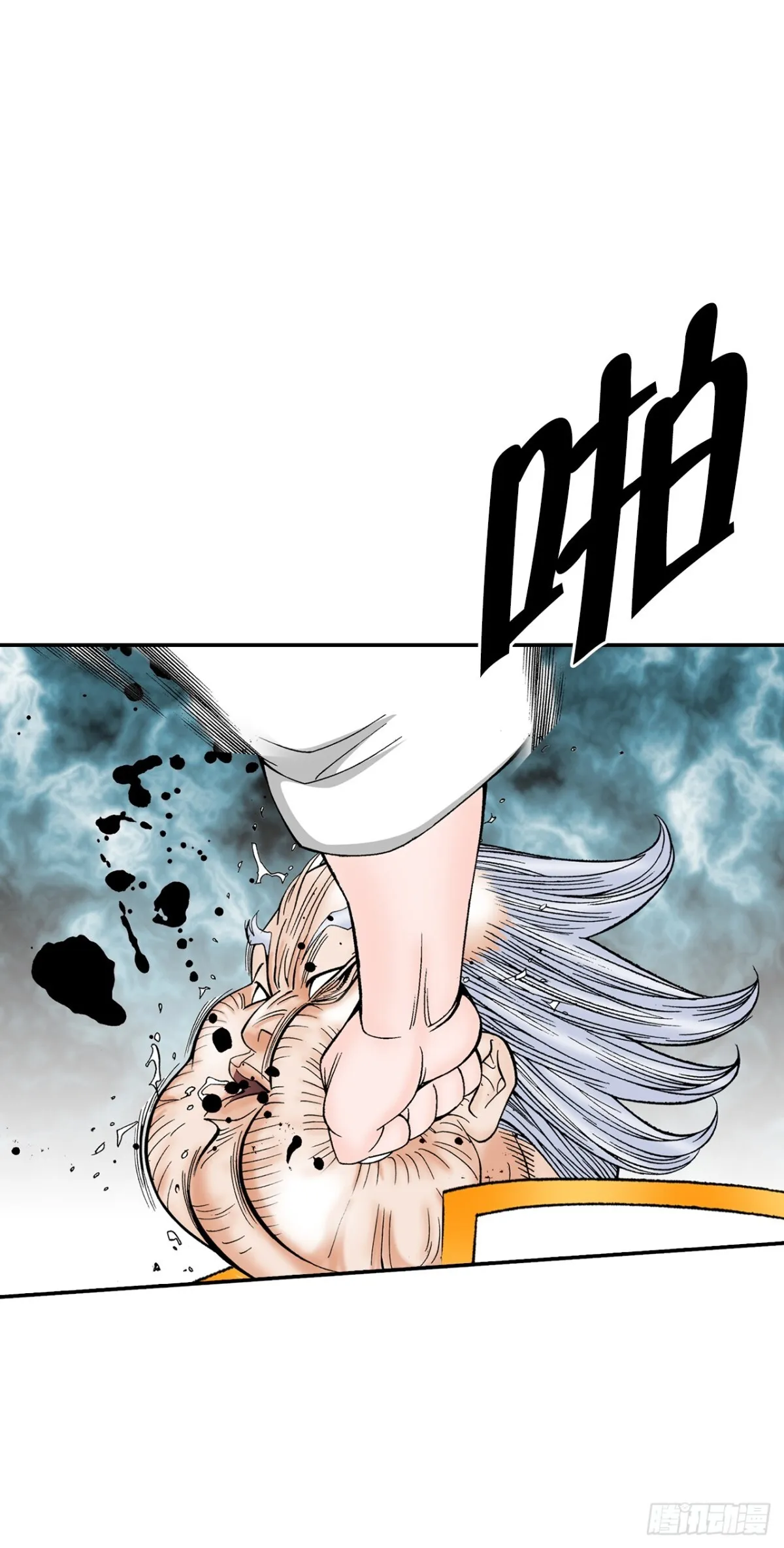 143.自爆56