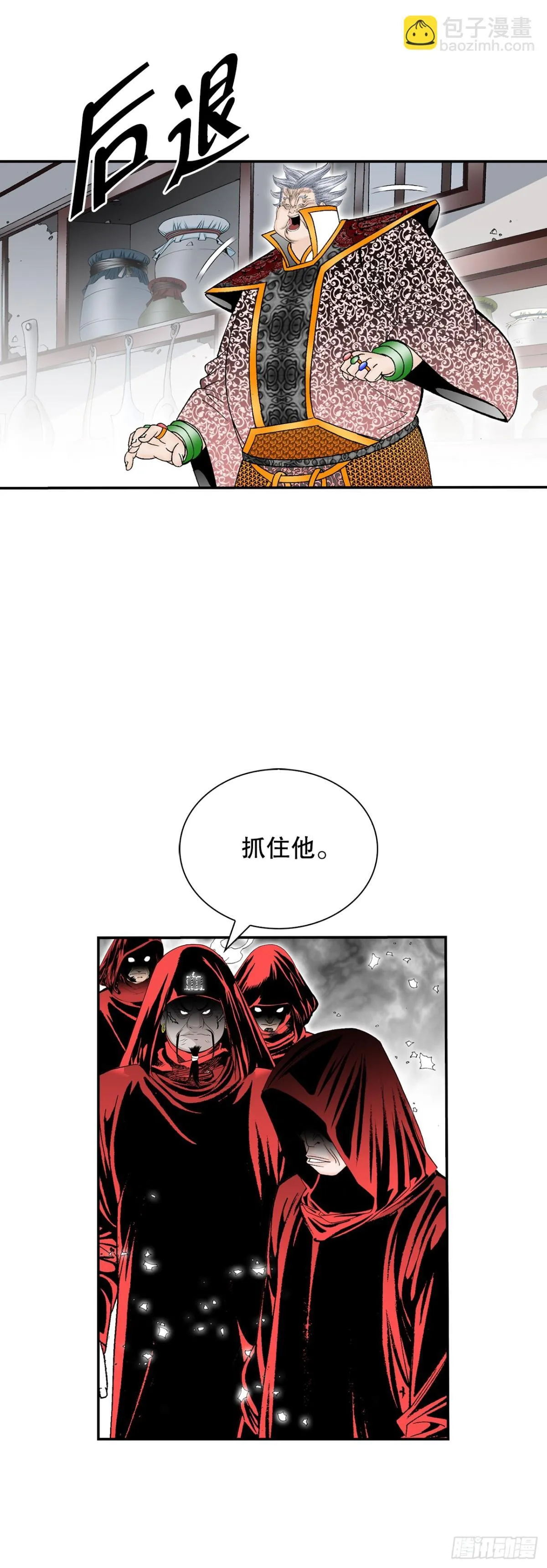 142.反悔13