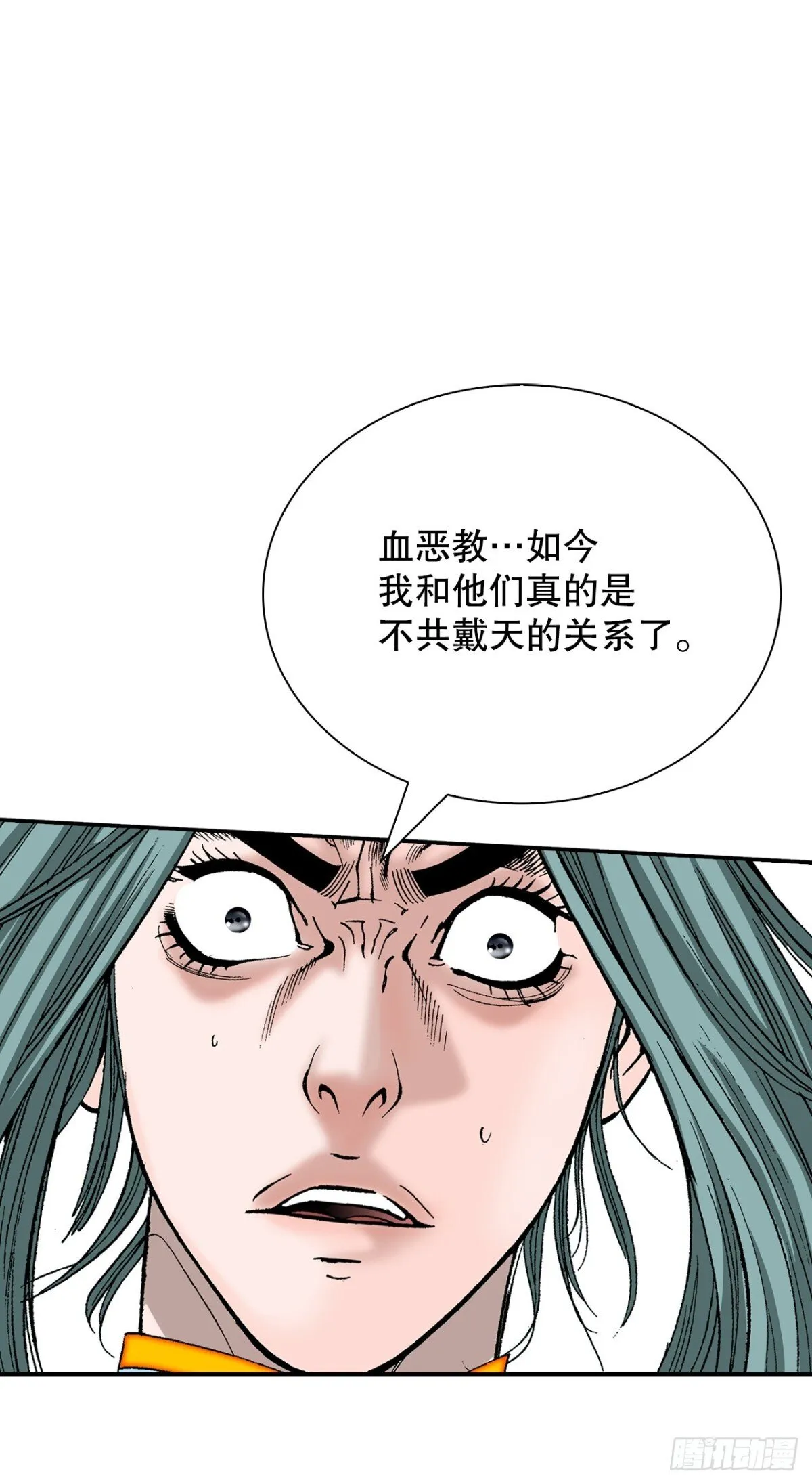 143.自爆66