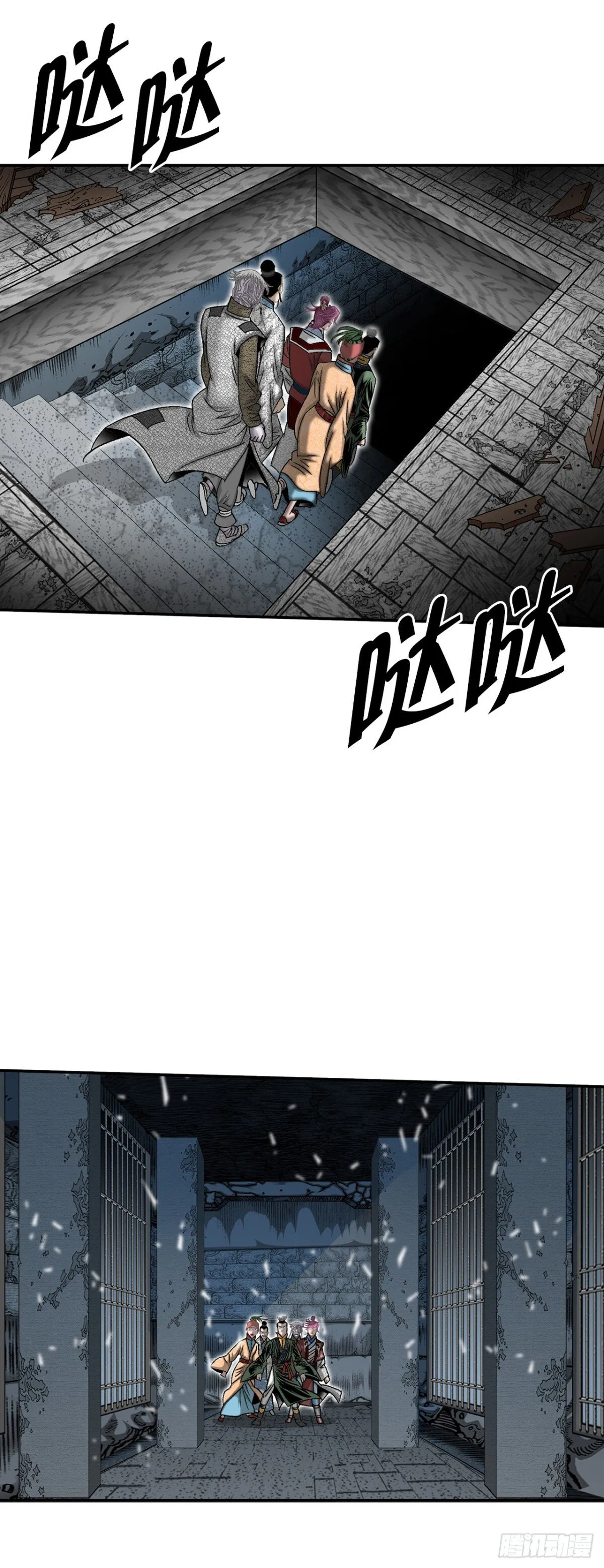 143.自爆20