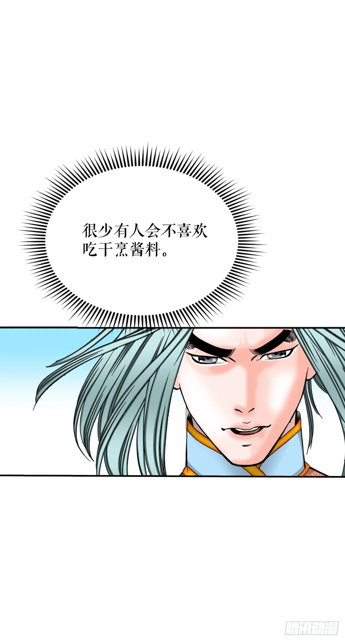 147.甘过蟹52