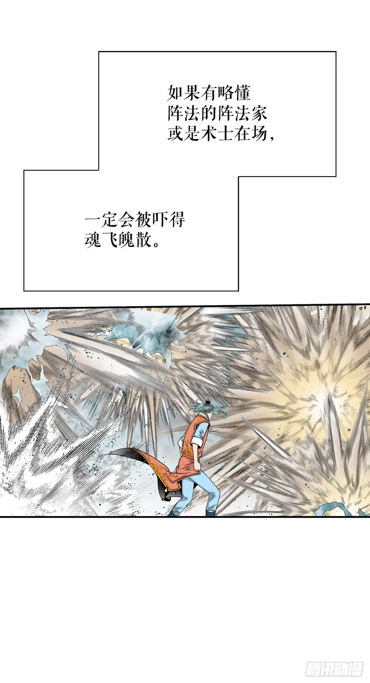 148.找到入口59