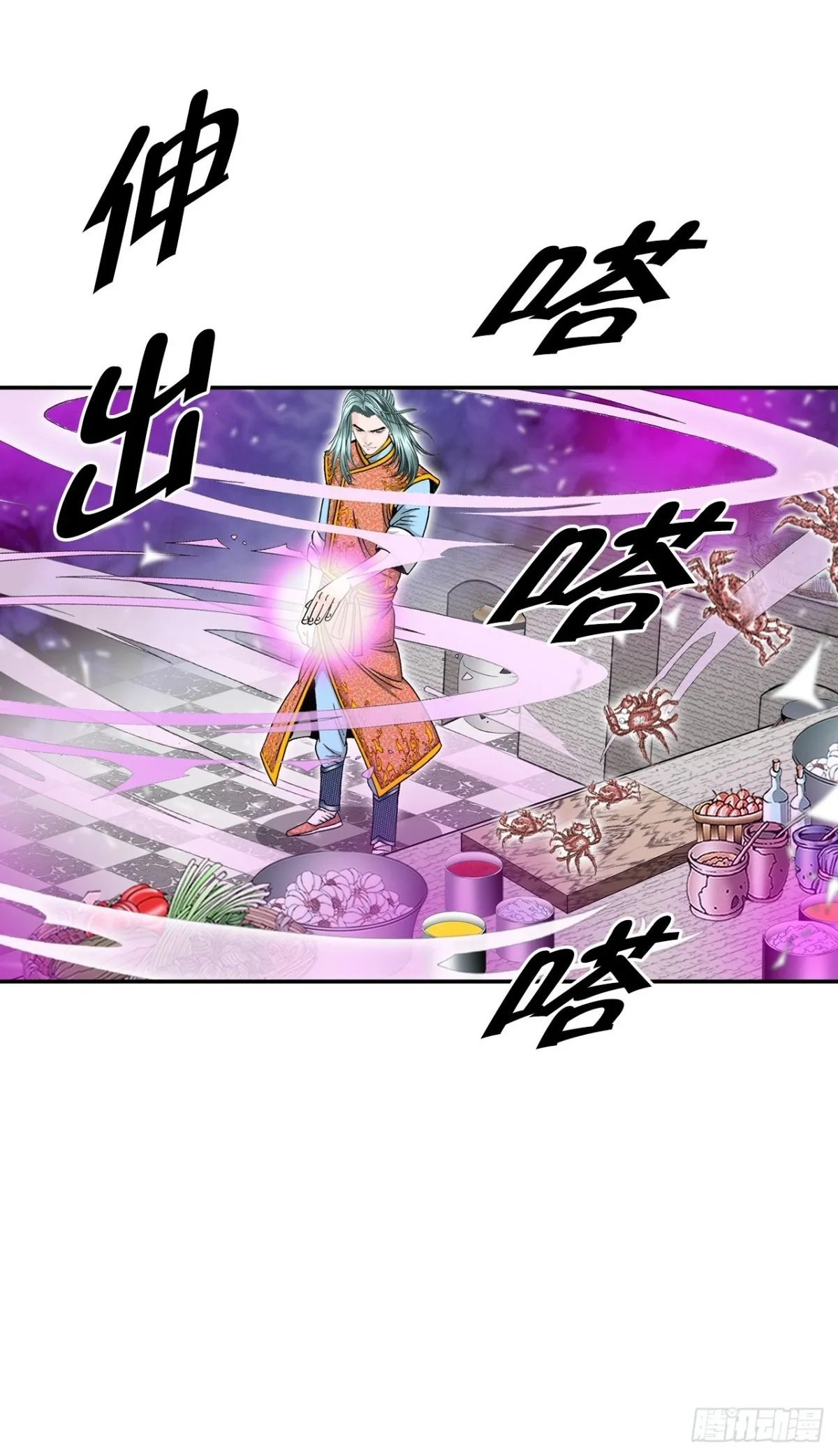 147.甘过蟹1
