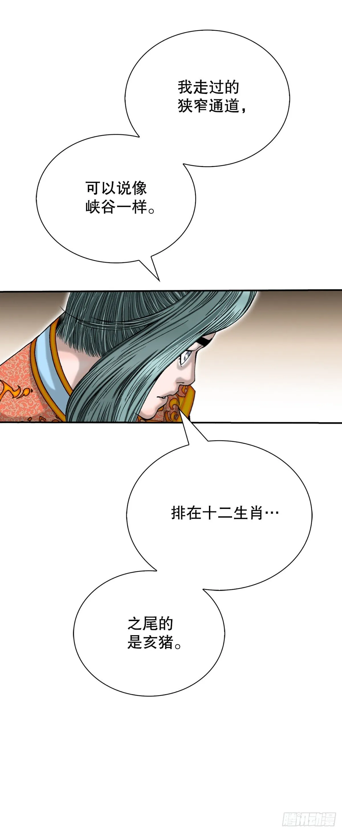 149.发现宝物19