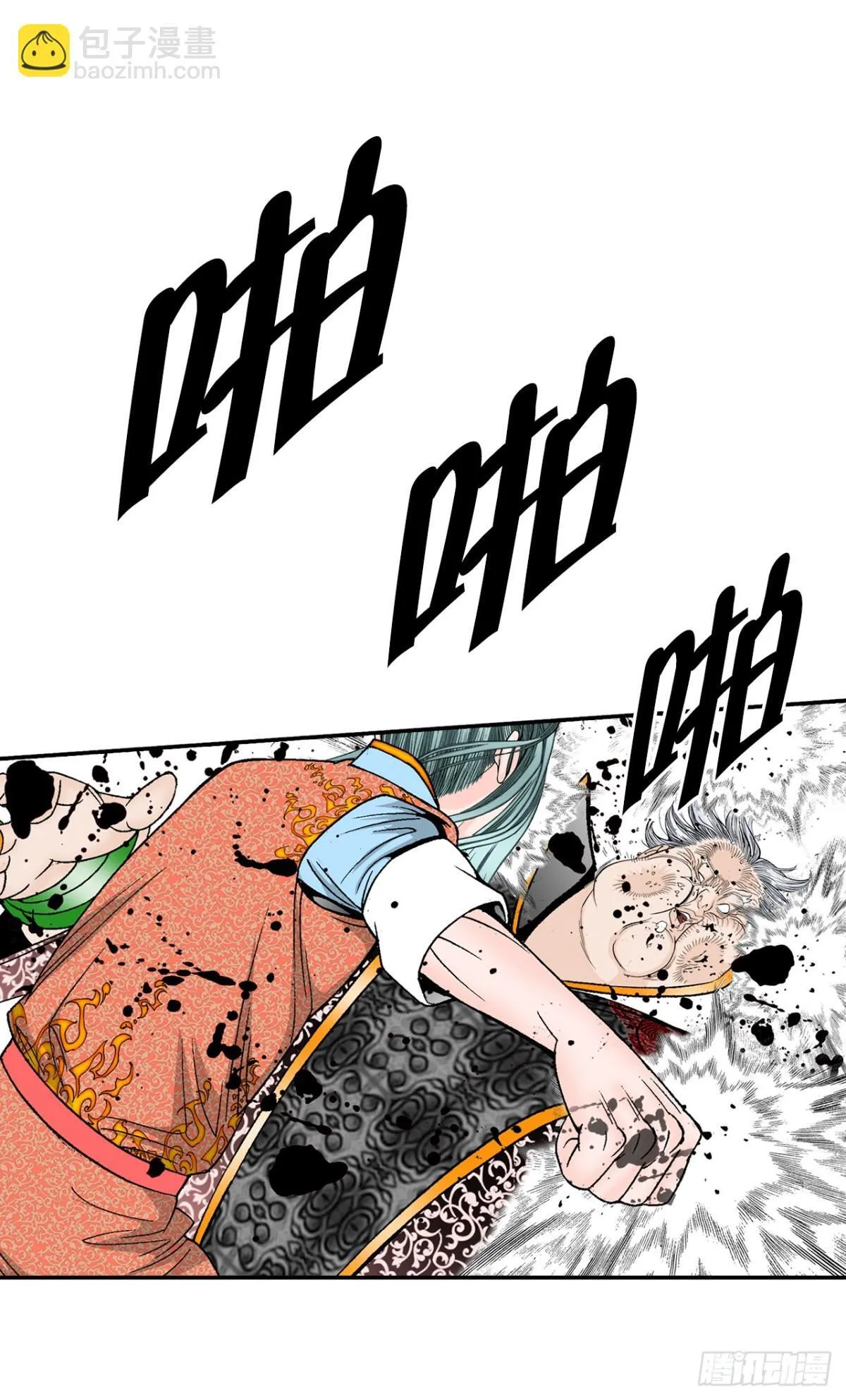 143.自爆57