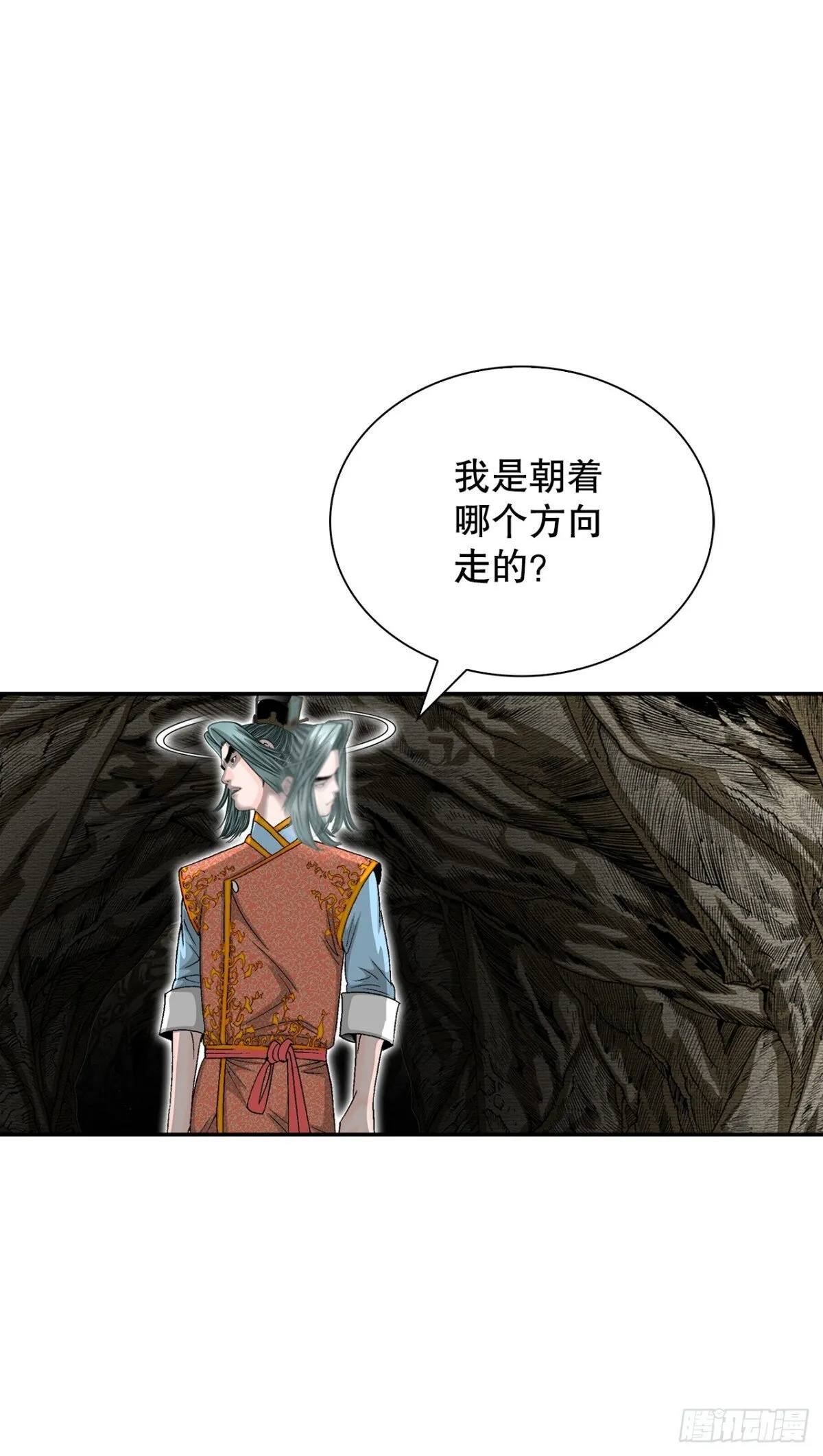 149.发现宝物21