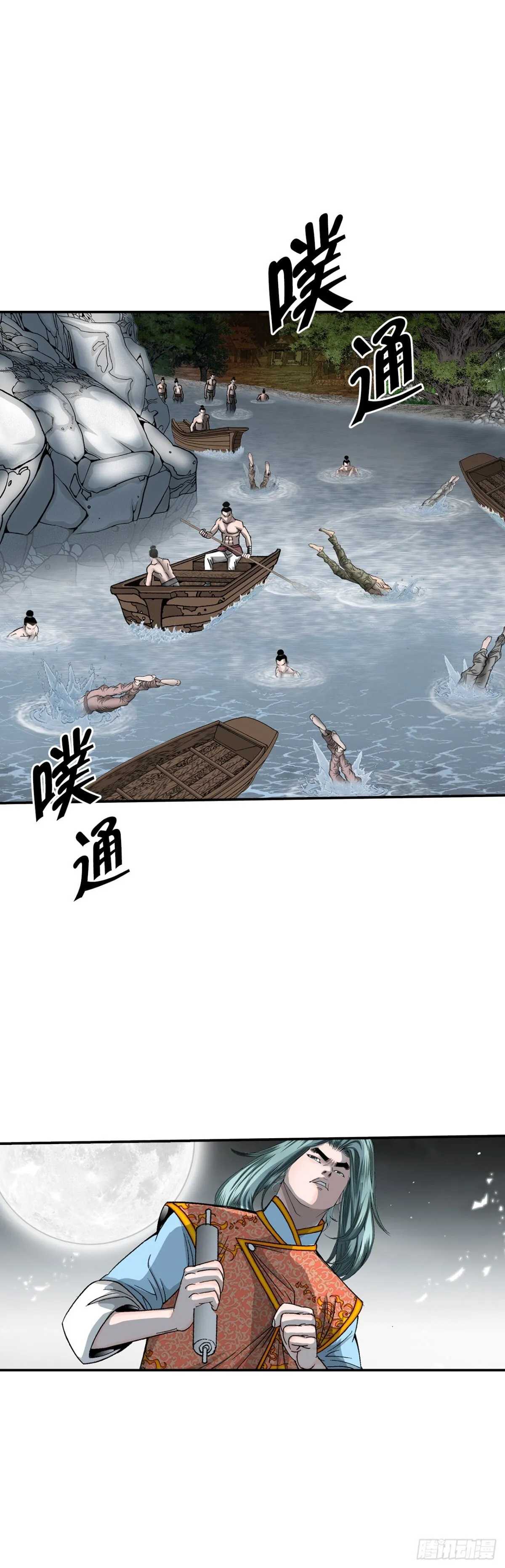 147.甘过蟹58