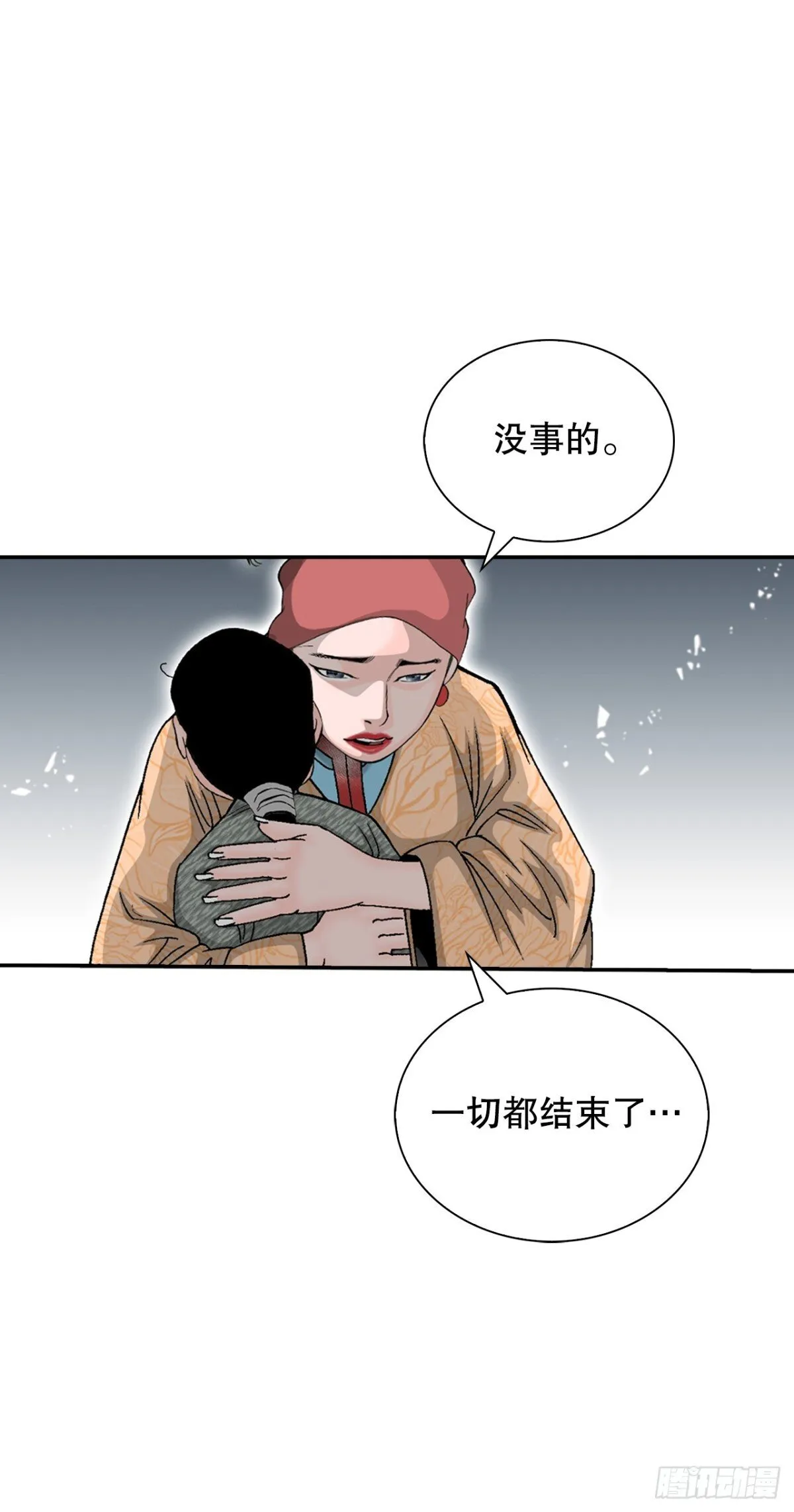 144.救出娥燕18