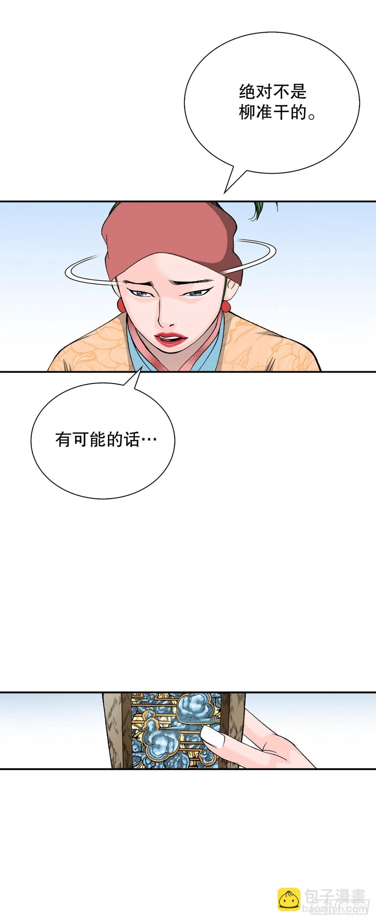 145.创立奇天门1