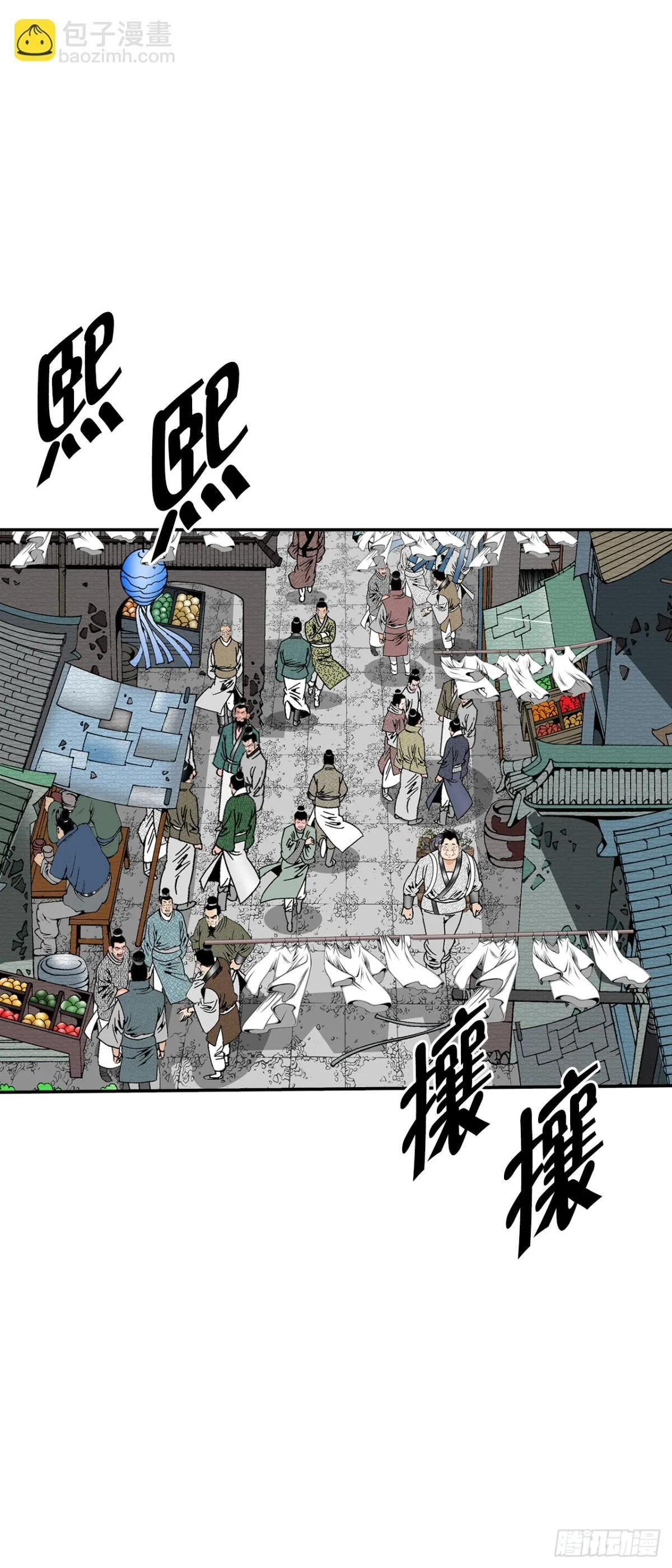 144.救出娥燕48