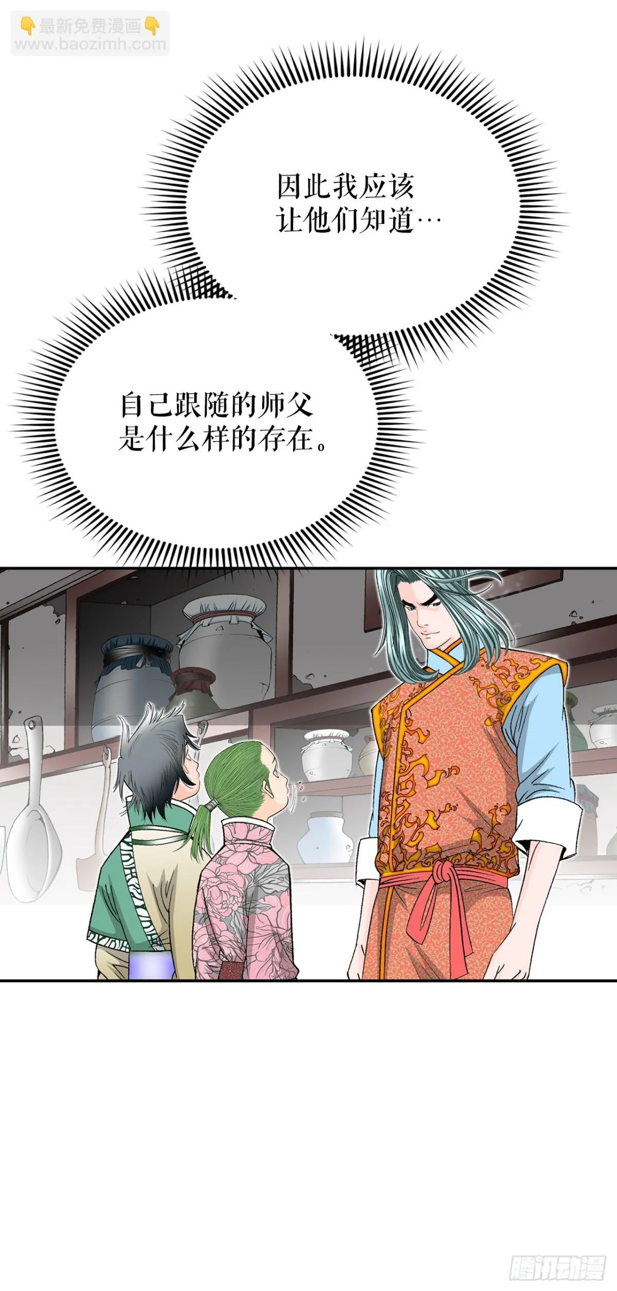 146.淡水毛蟹41