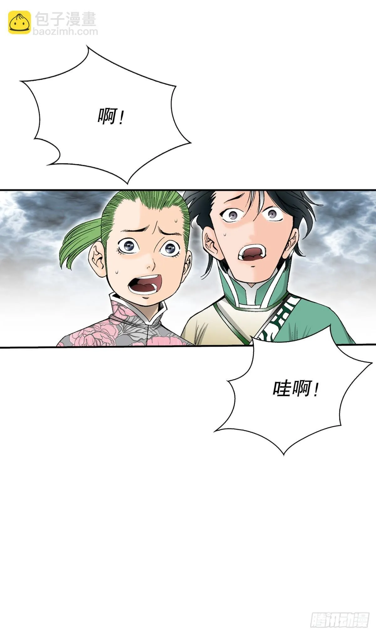 147.甘过蟹22