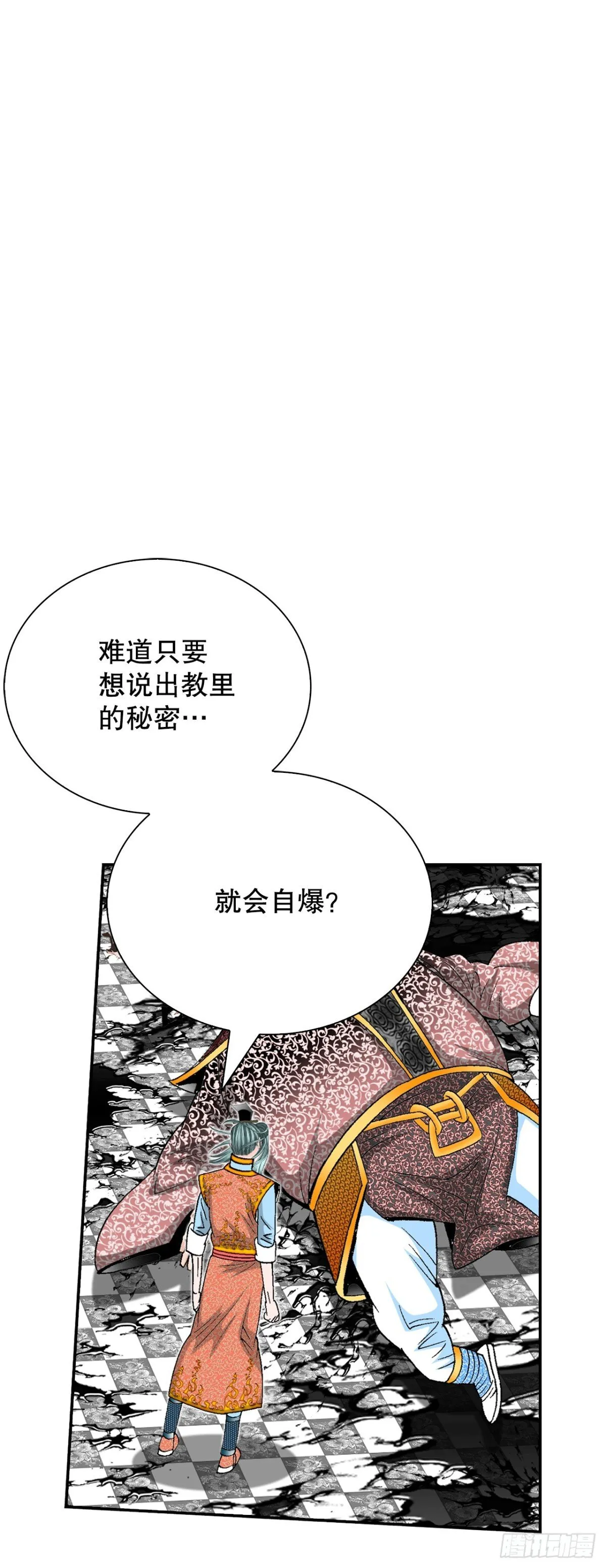 143.自爆65